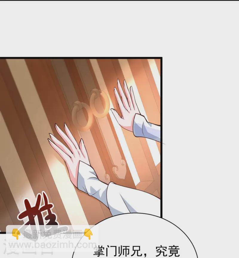 第296话 我是你的恋人-第305话
