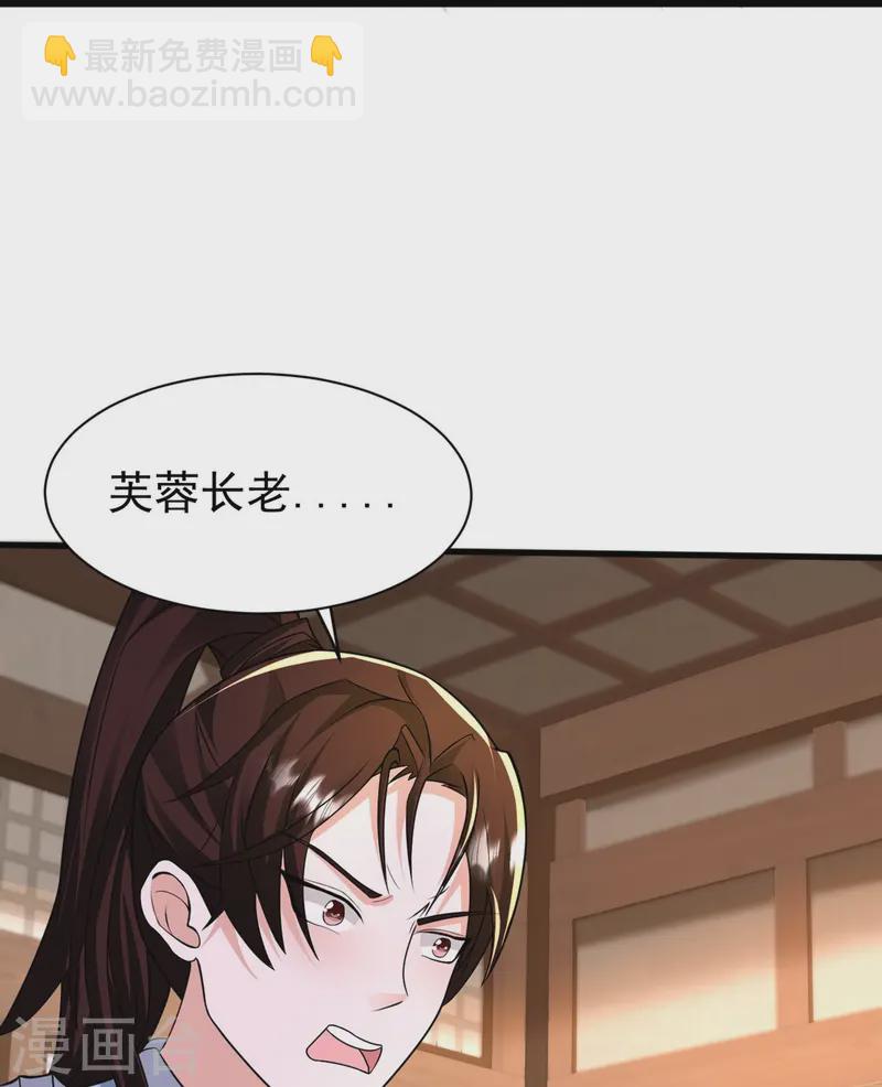 第296话 我是你的恋人-第305话