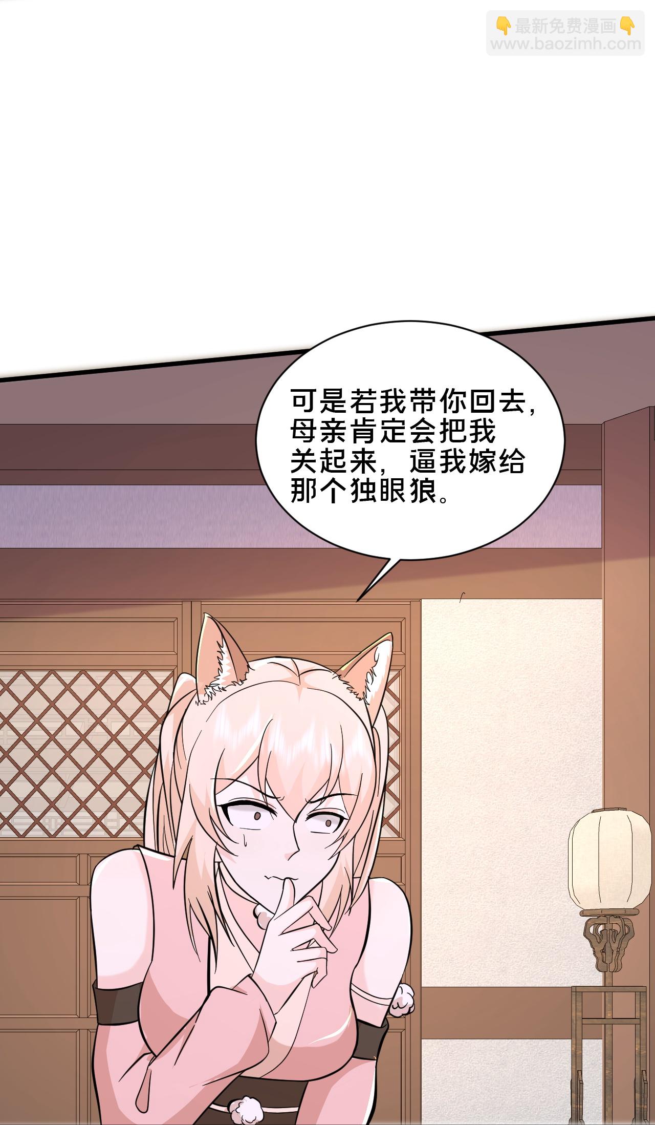第298话 我要带你回家-第307话