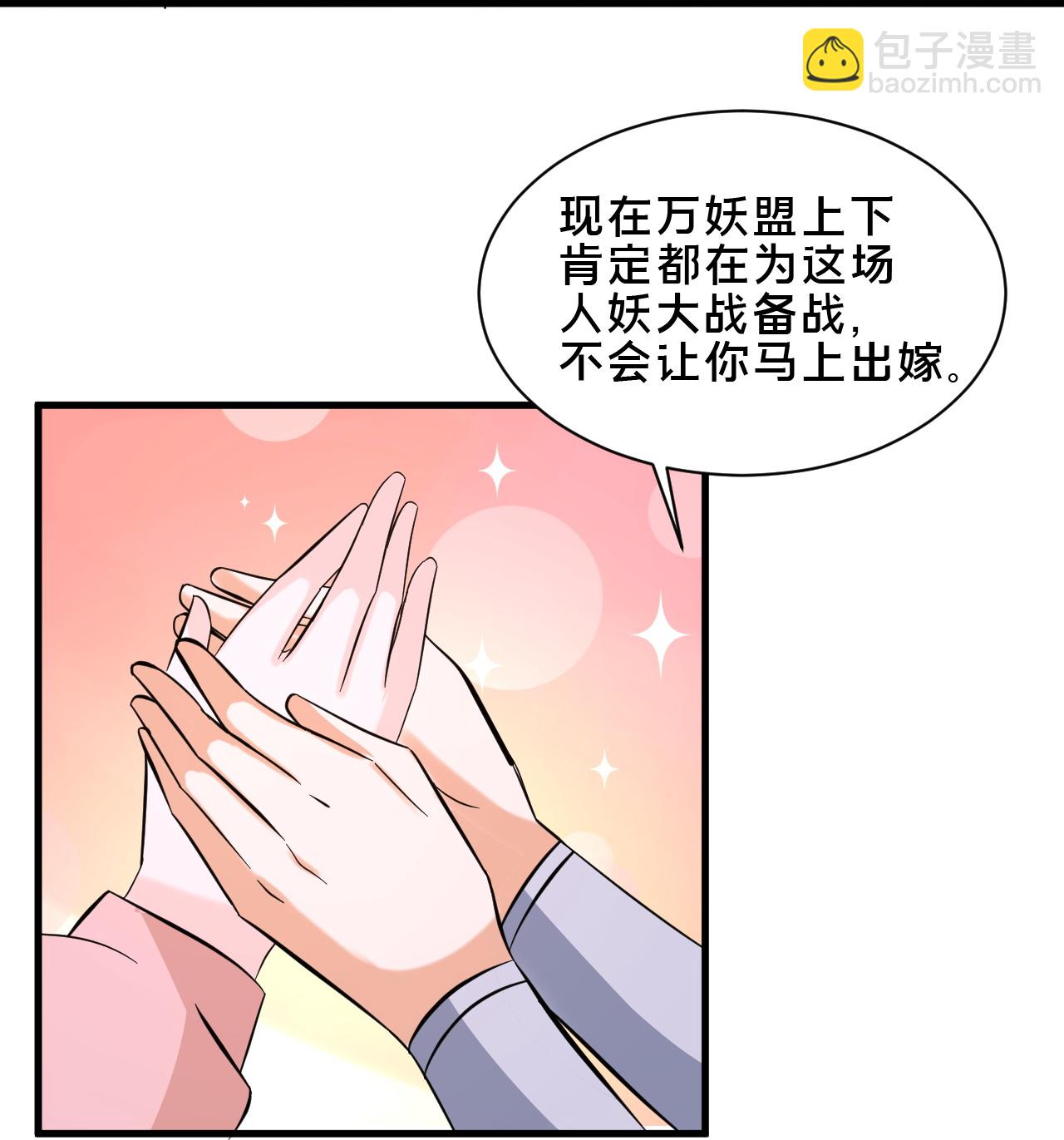 第298话 我要带你回家-第307话