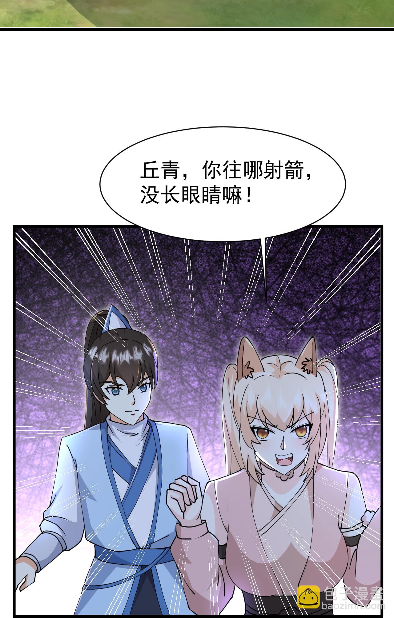 第298话 我要带你回家-第307话