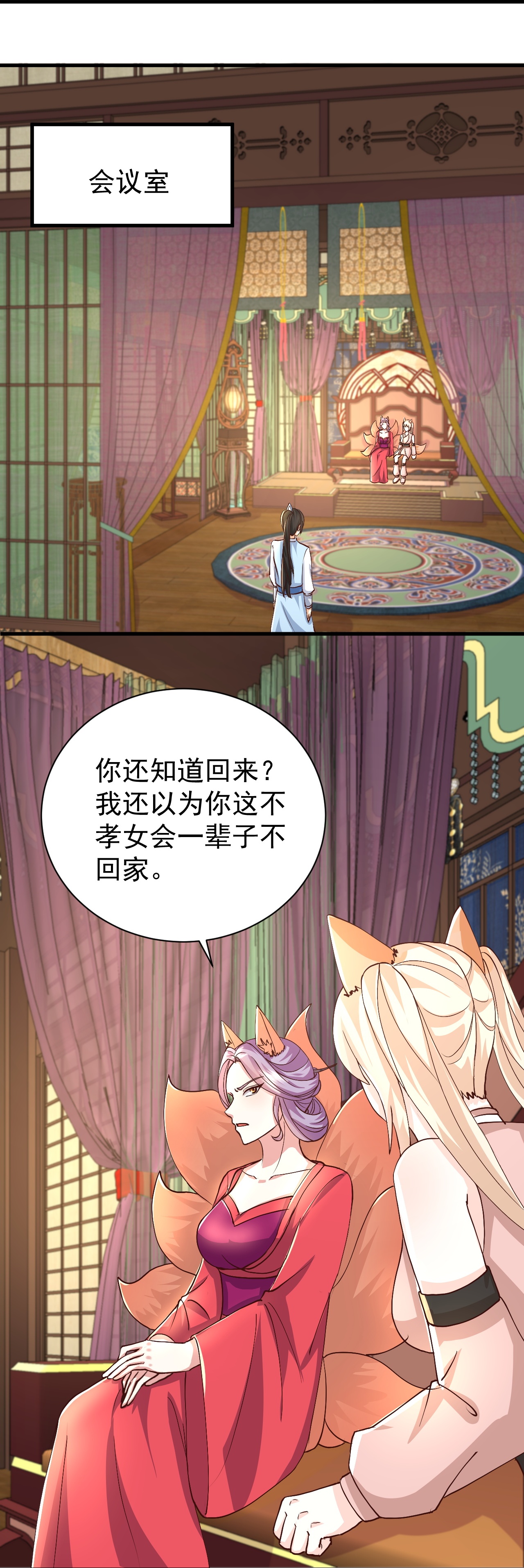 第298话 我要带你回家-第307话