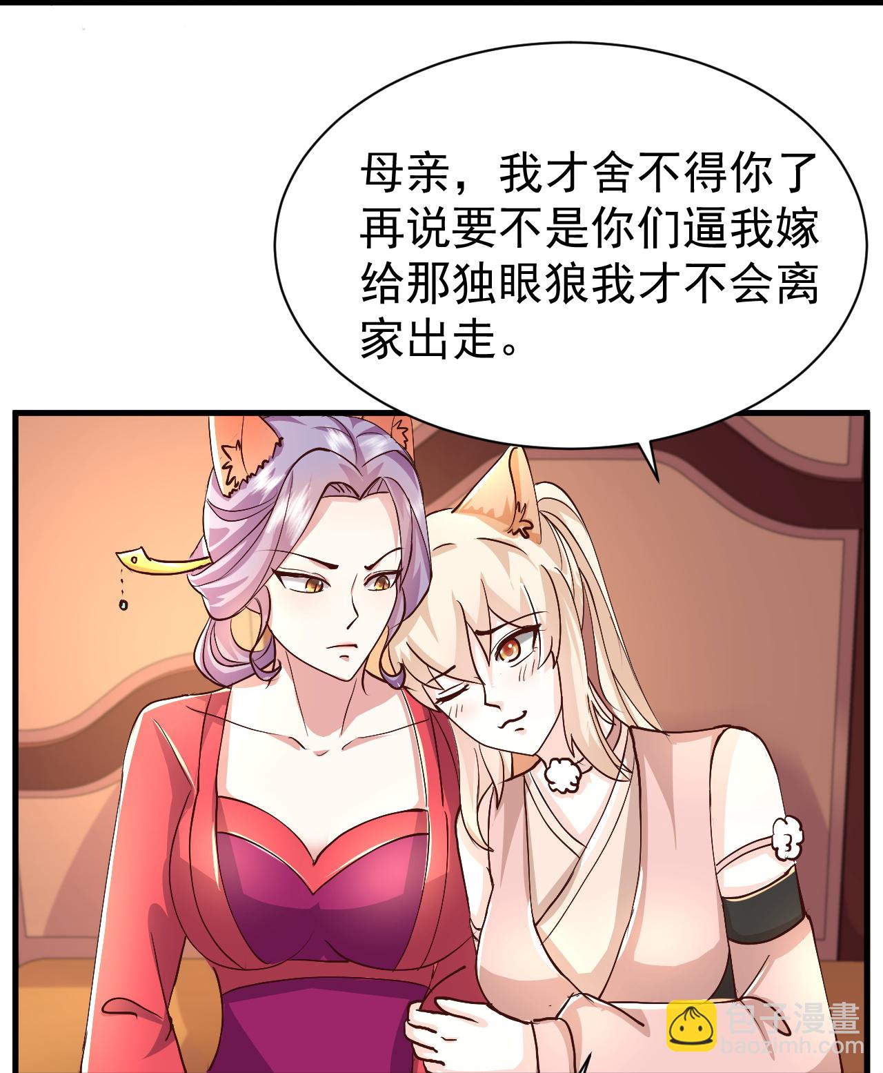 第298话 我要带你回家-第307话