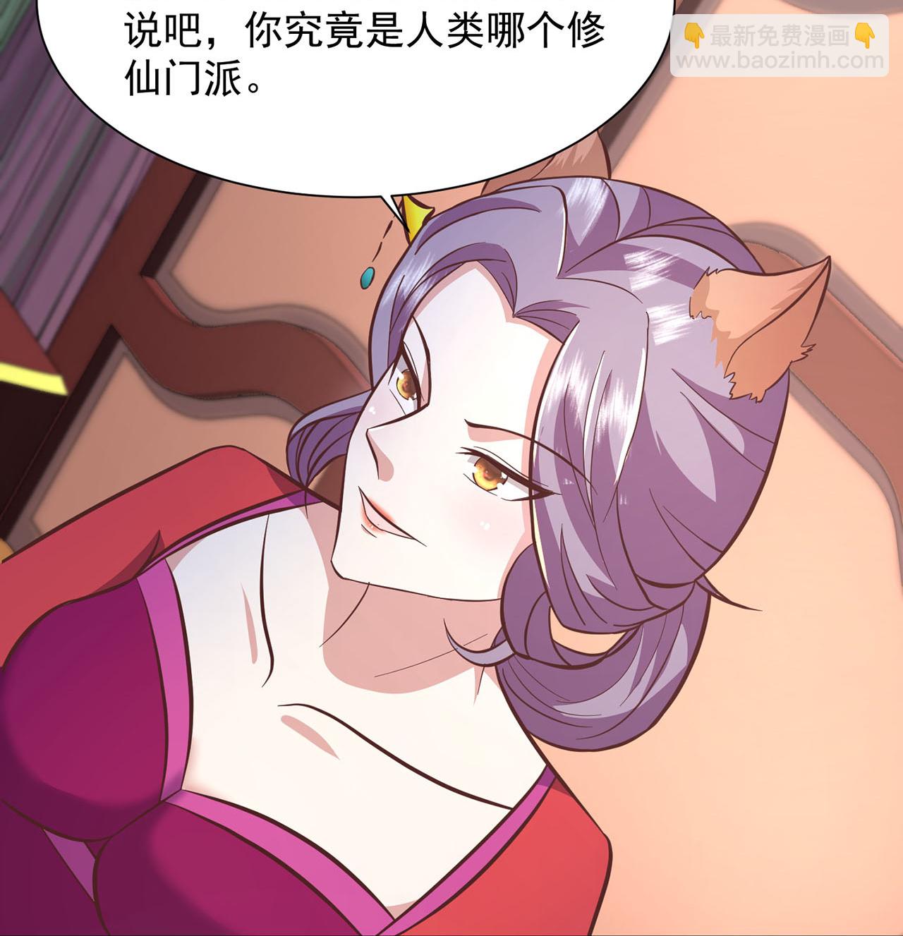 第298话 我要带你回家-第307话