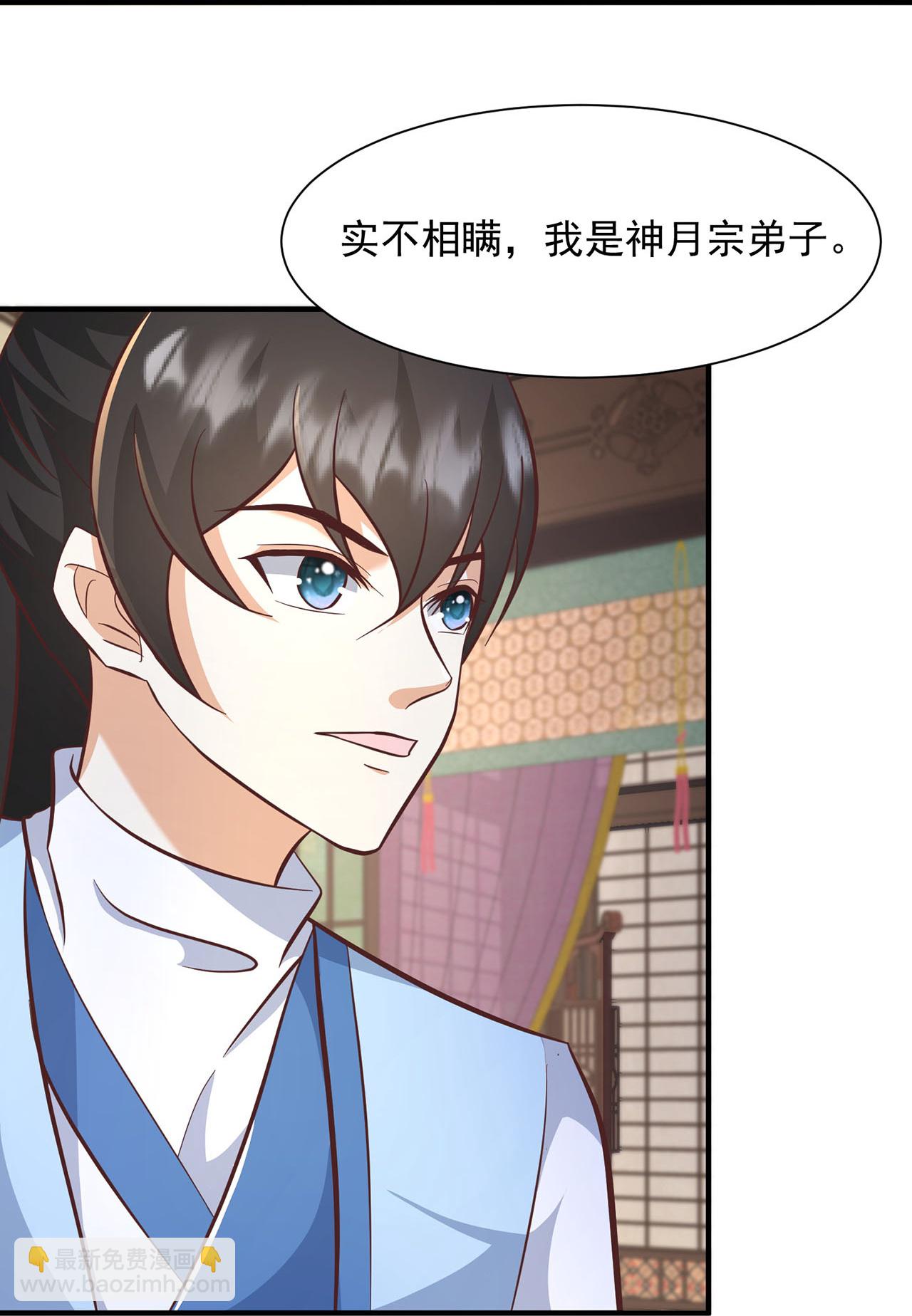 第298话 我要带你回家-第307话