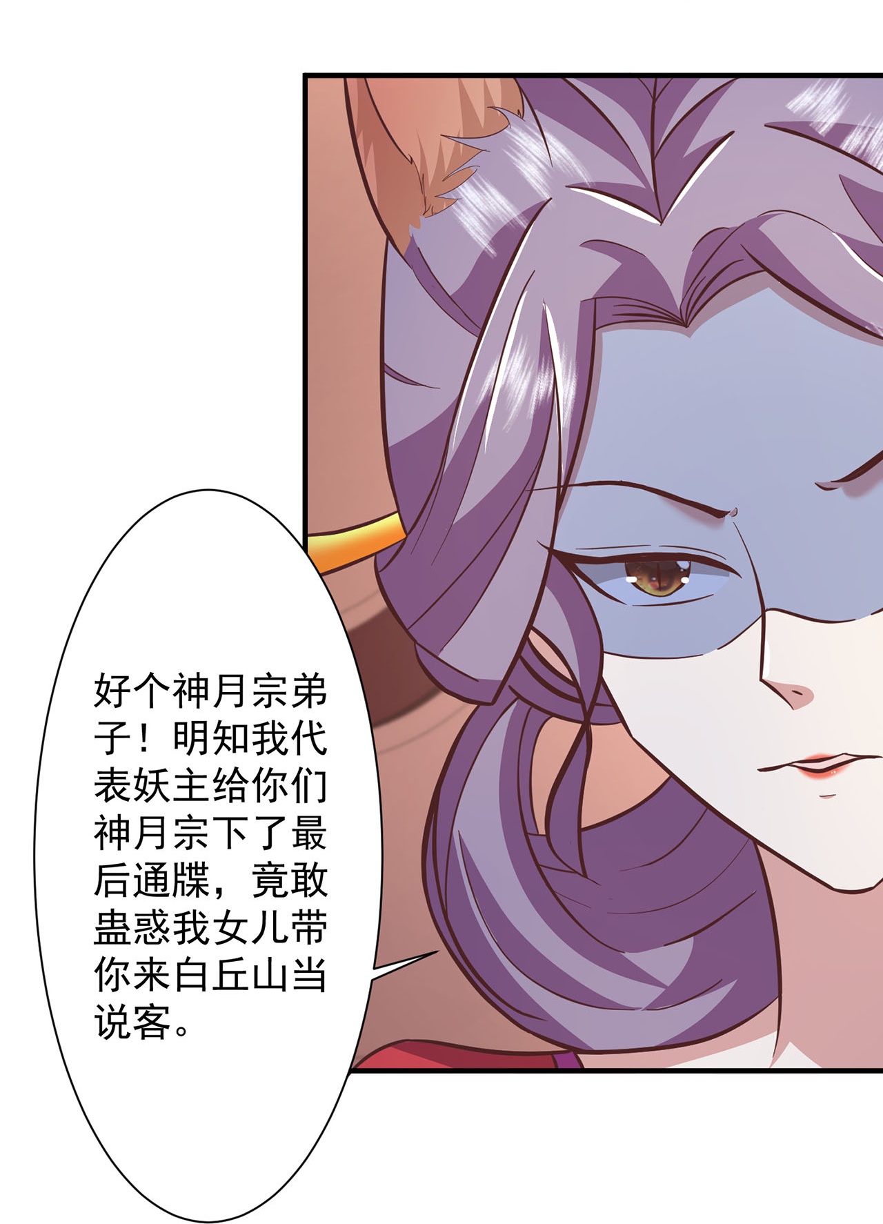 第298话 我要带你回家-第307话