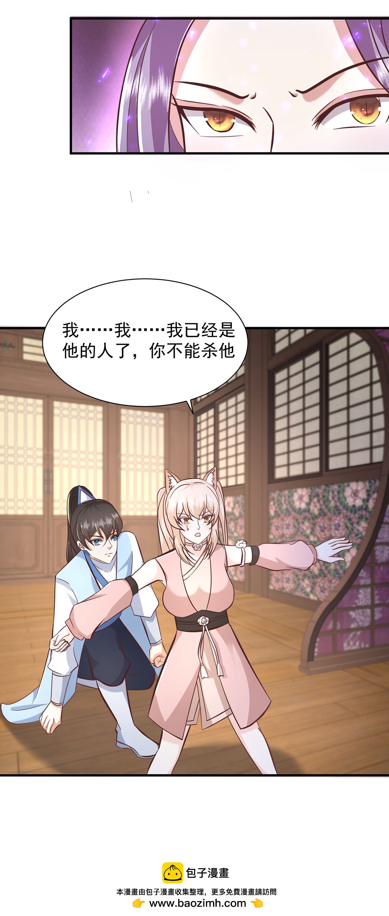 第298话 我要带你回家-第307话