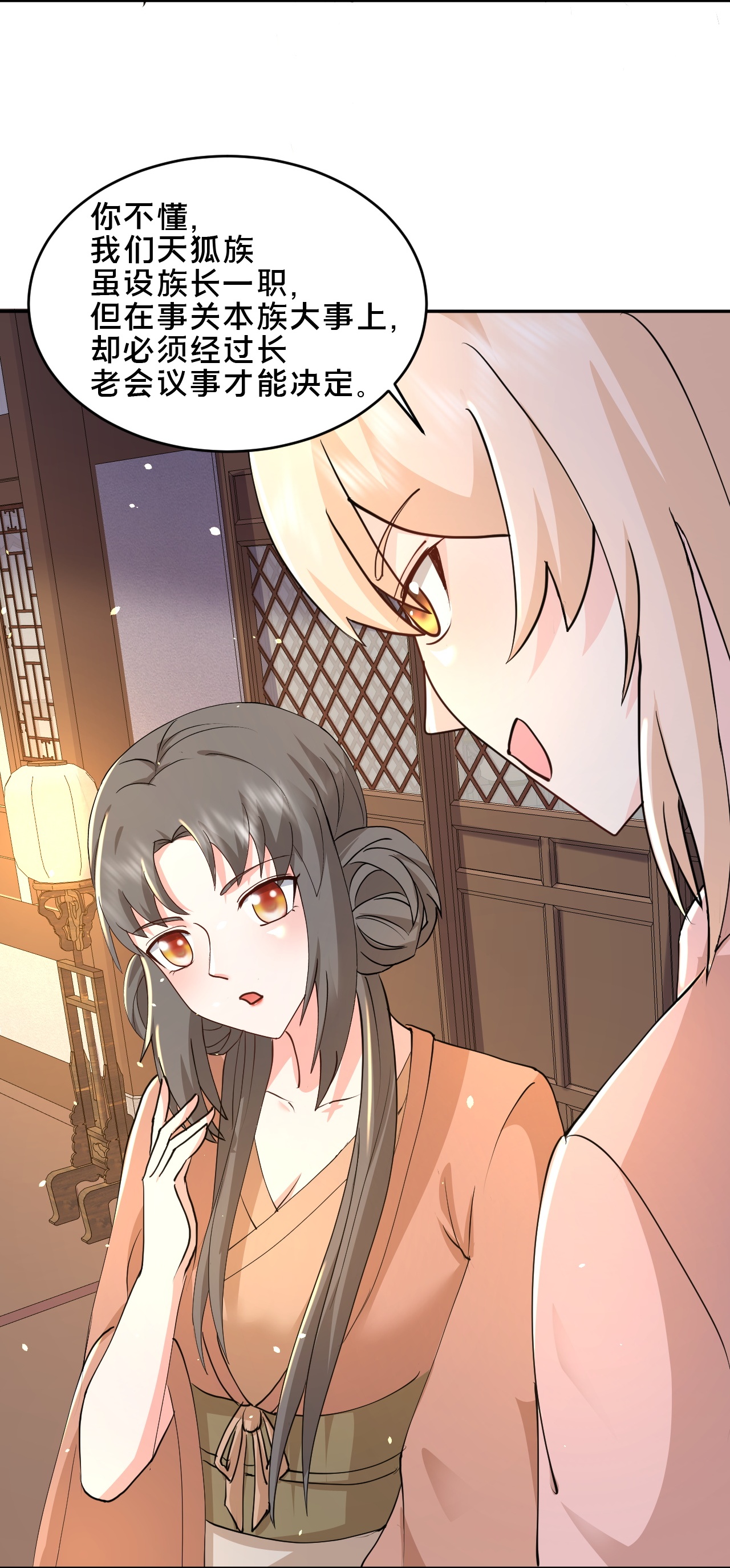 第298话 我要带你回家-第307话