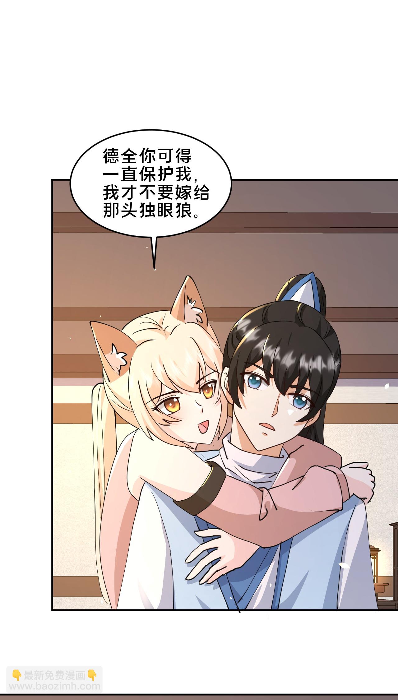 第298话 我要带你回家-第307话