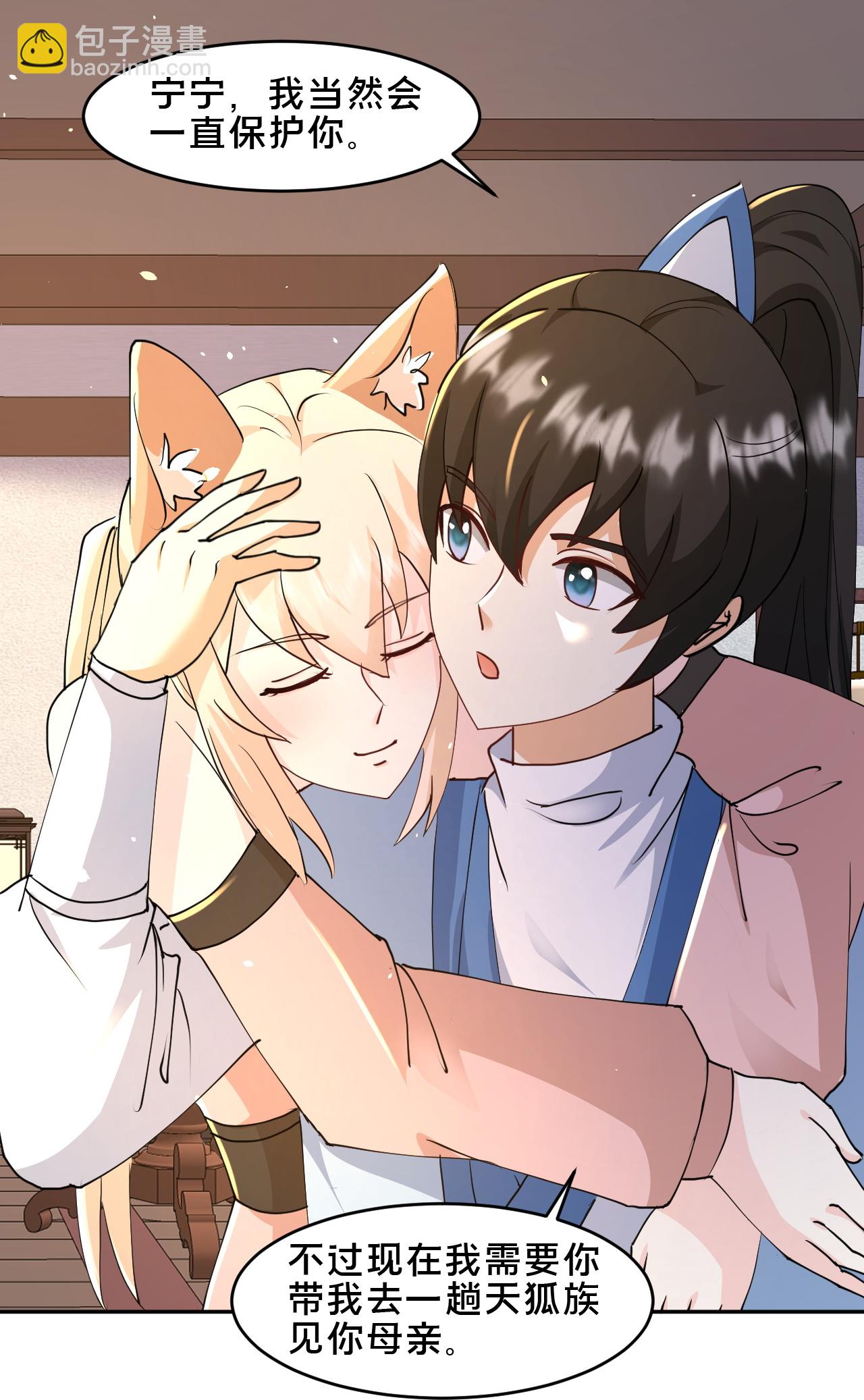 第298话 我要带你回家-第307话