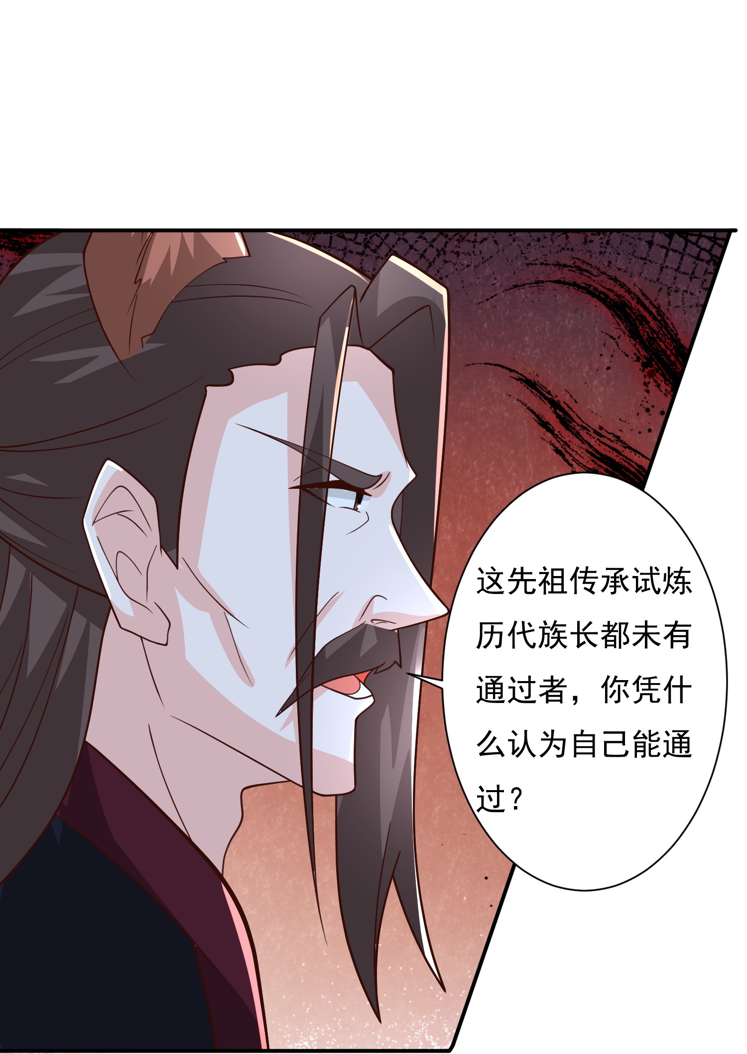 第300话 什么让我嫁给耗子-第309话