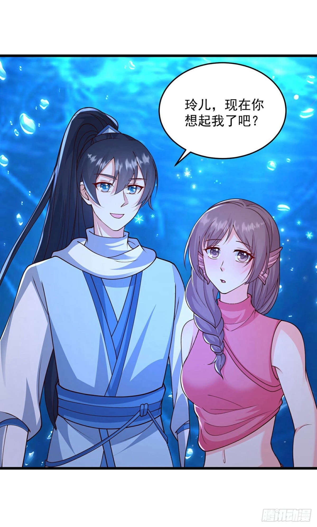 第310话 想起我了么-第311话