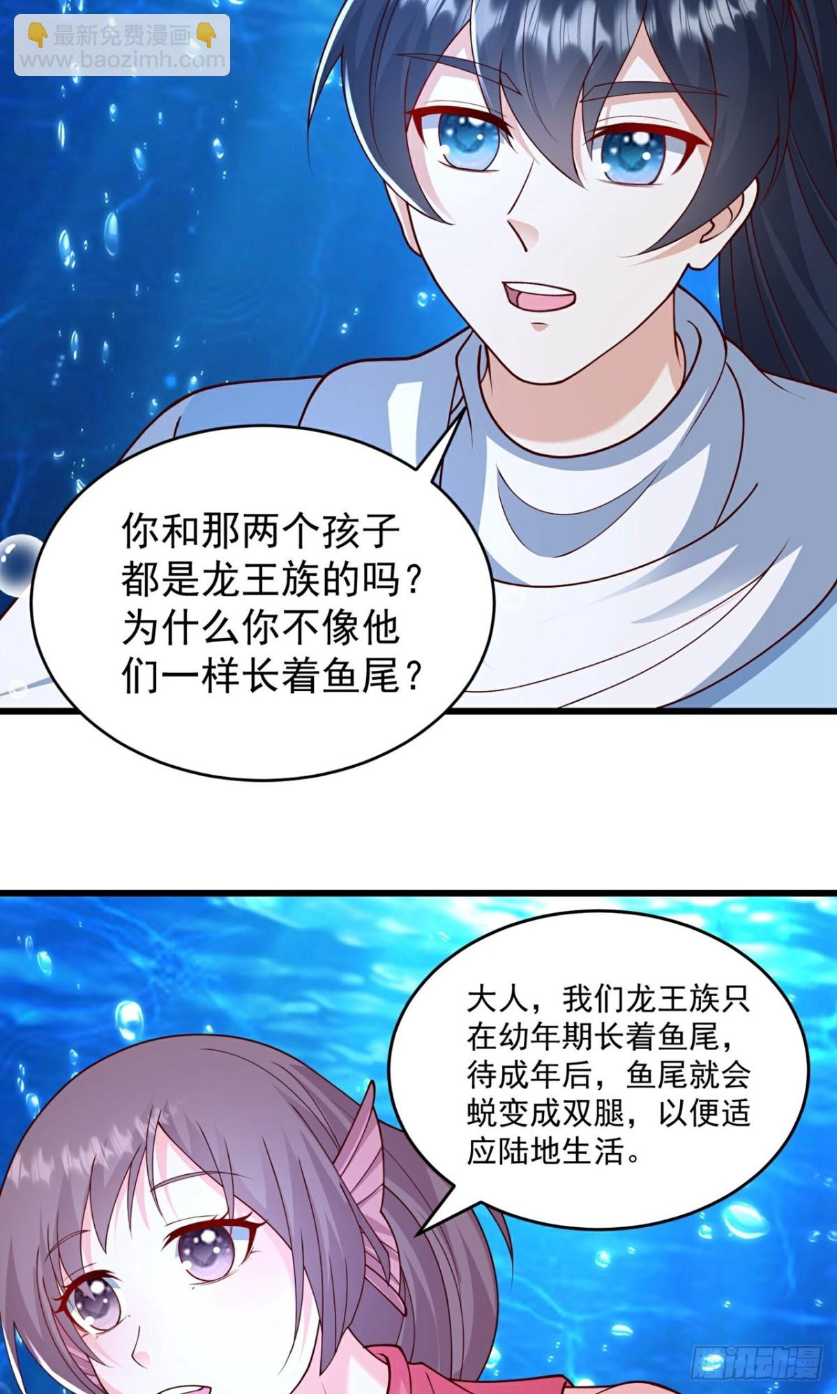 第310话 想起我了么-第311话