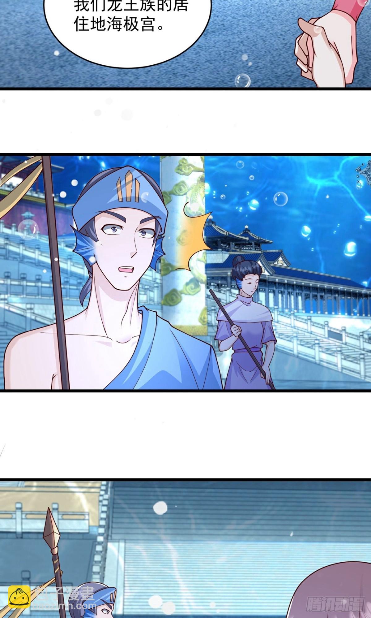第310话 想起我了么-第311话