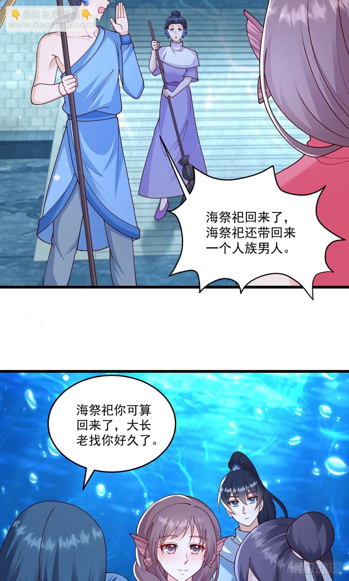 第310话 想起我了么-第311话
