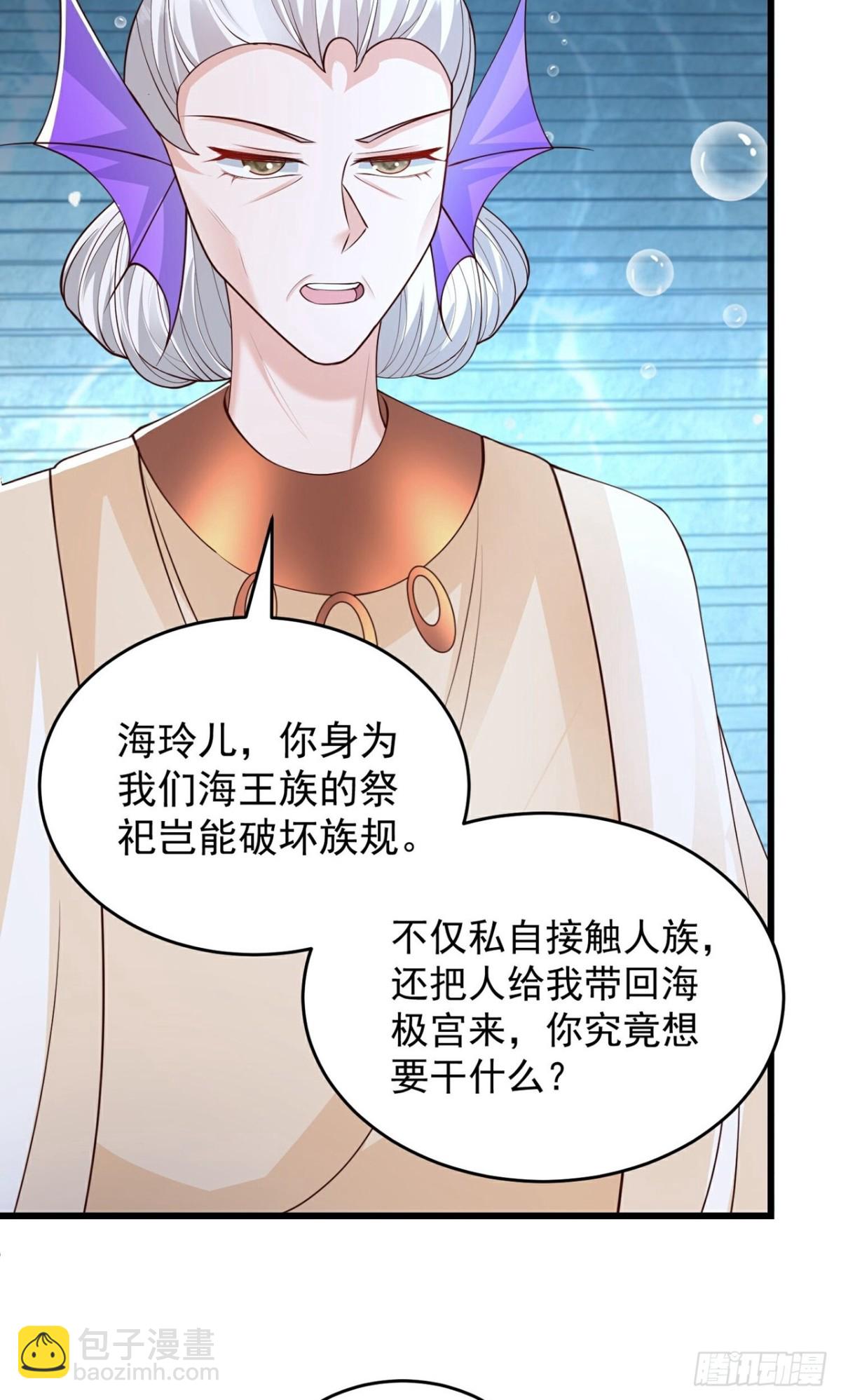 第310话 想起我了么-第311话