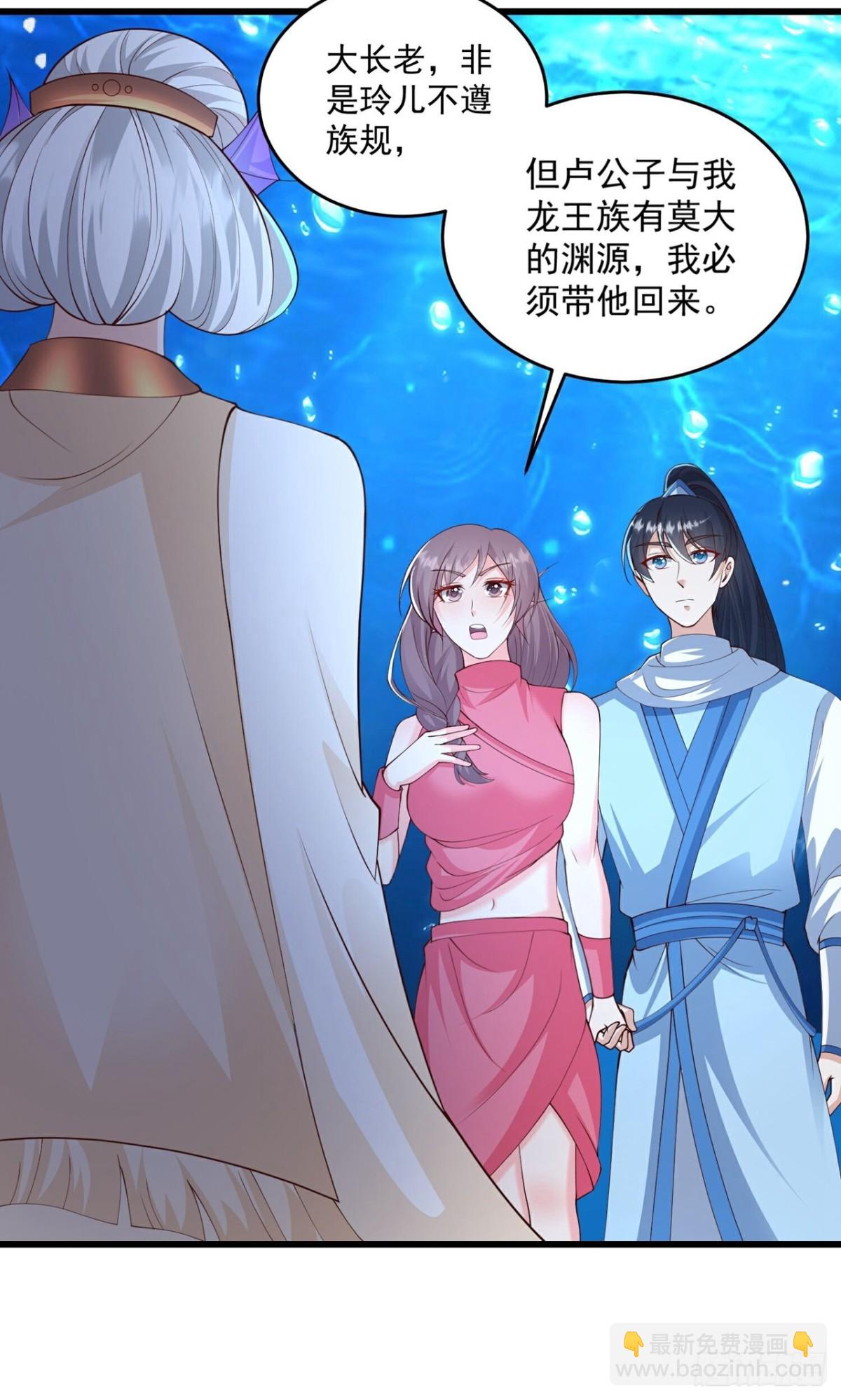 第310话 想起我了么-第311话