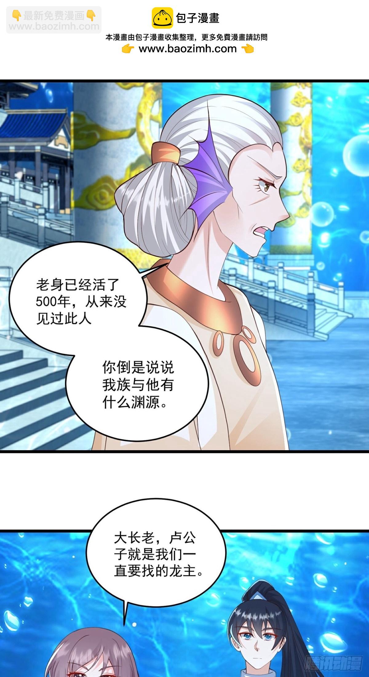第310话 想起我了么-第311话