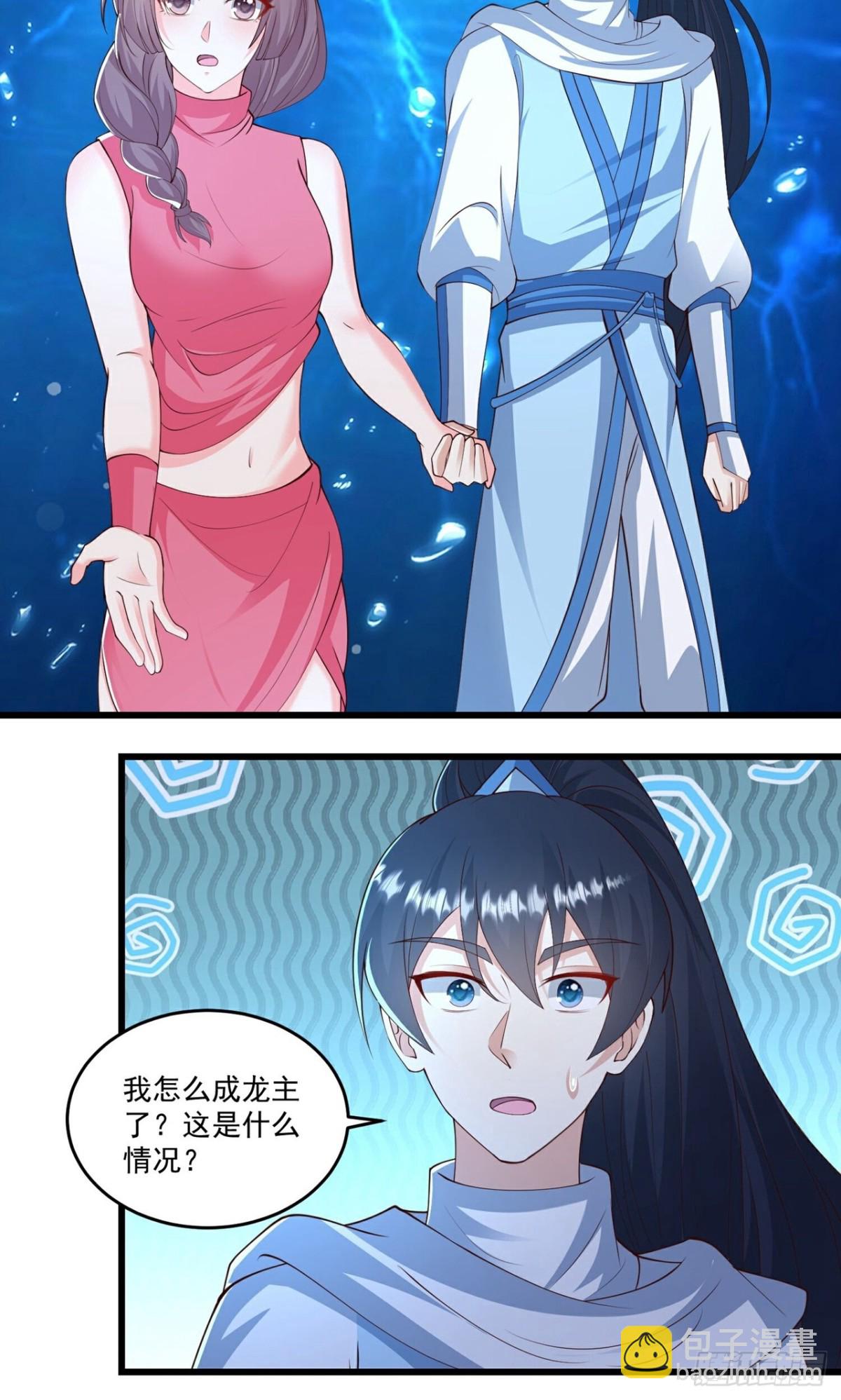 第310话 想起我了么-第311话