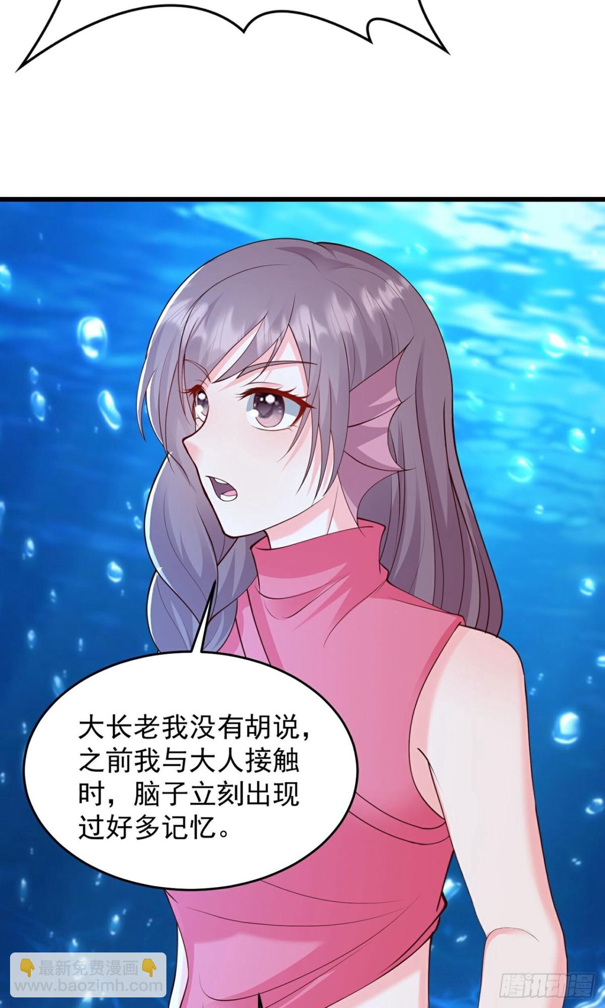 第310话 想起我了么-第311话