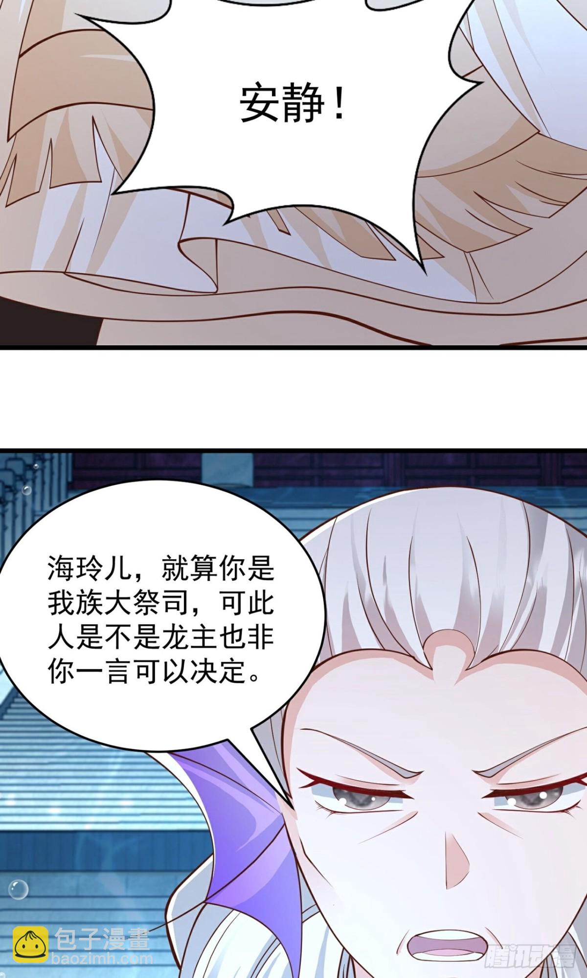 第310话 想起我了么-第311话