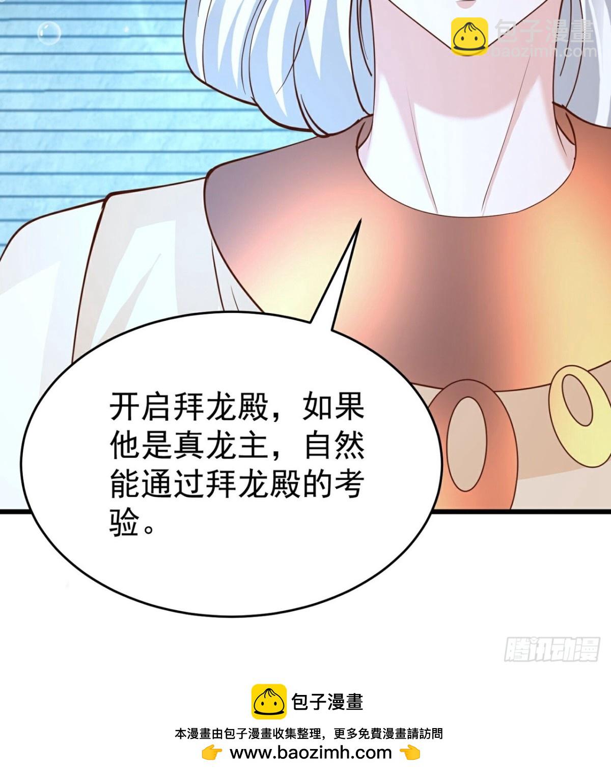 第310话 想起我了么-第311话