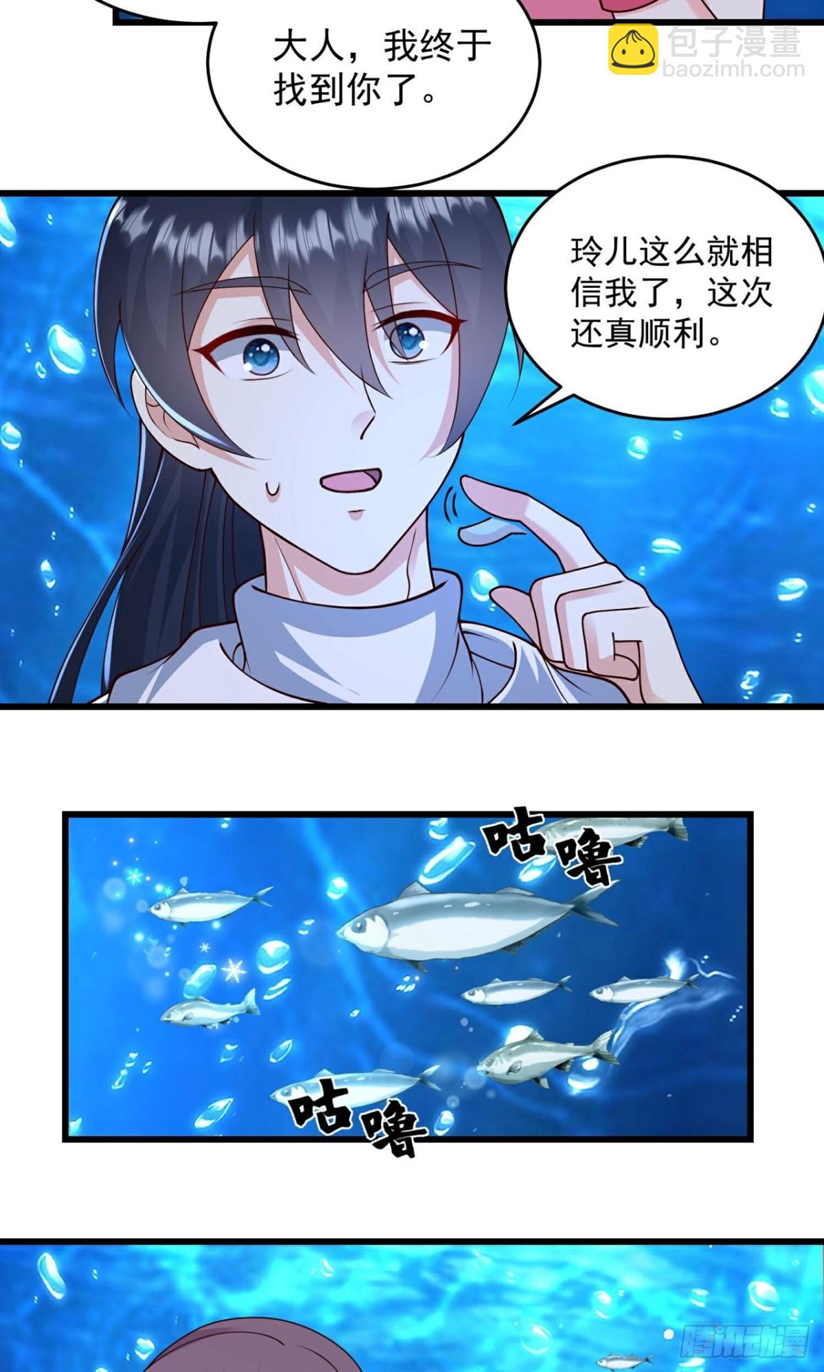 第310话 想起我了么-第311话