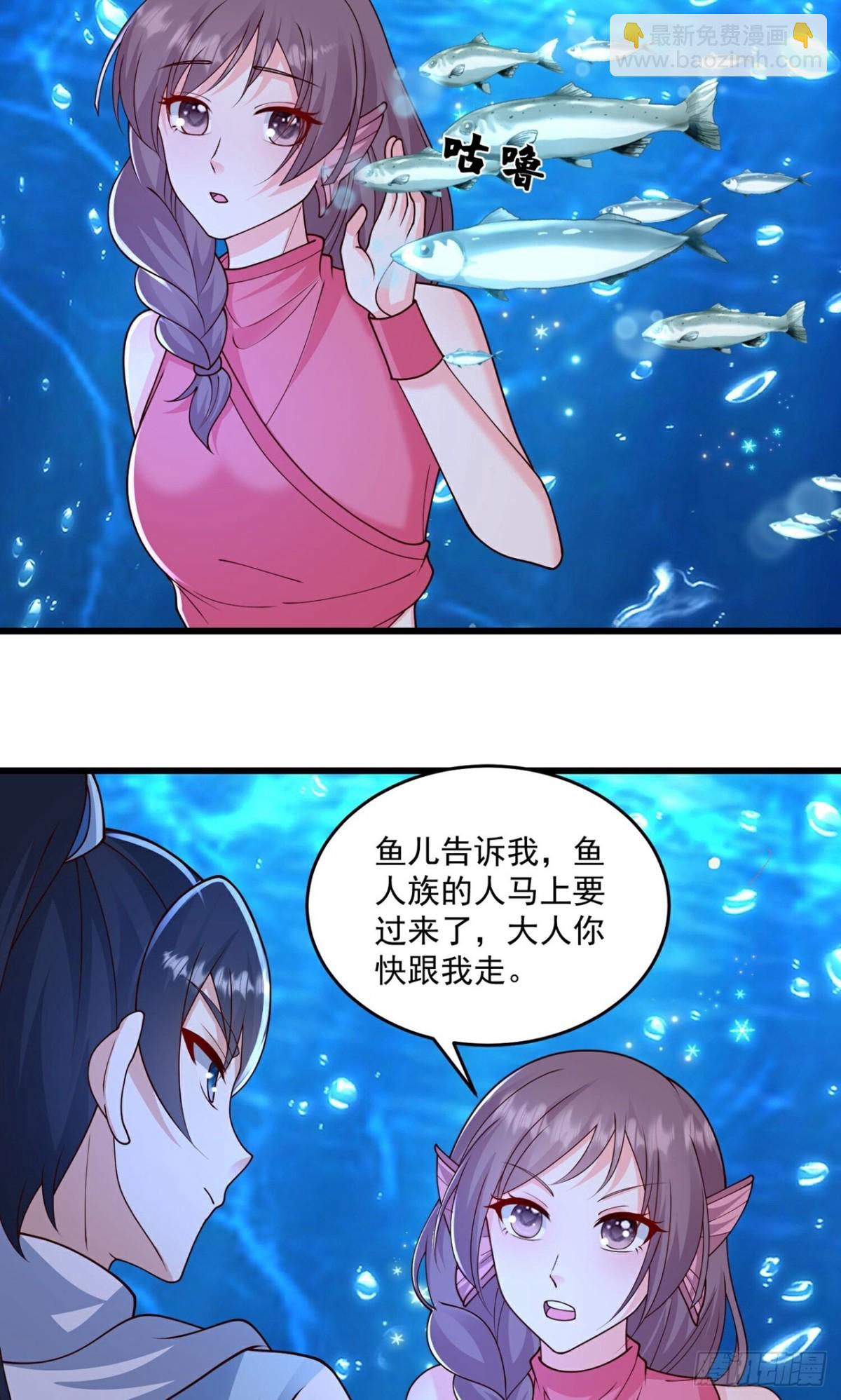 第310话 想起我了么-第311话