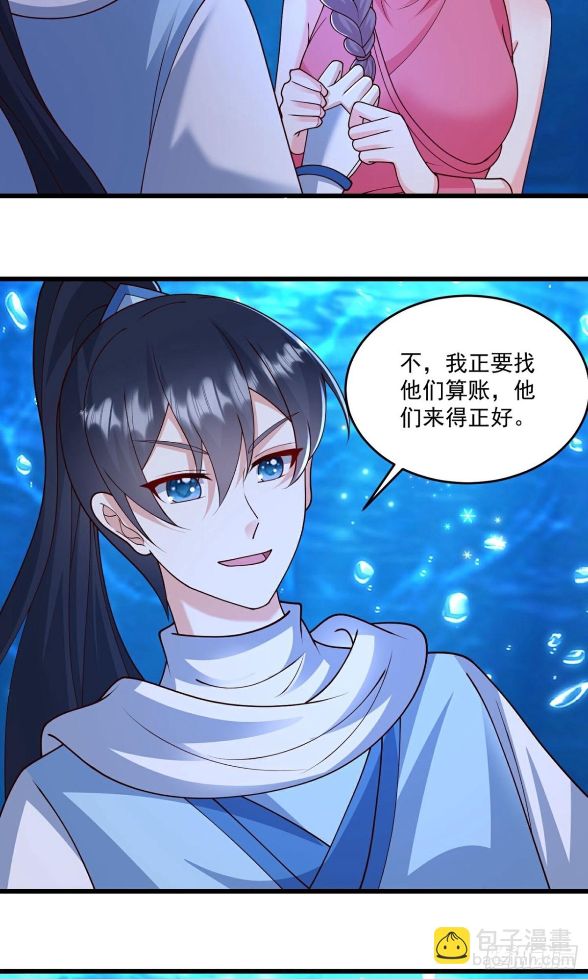第310话 想起我了么-第311话