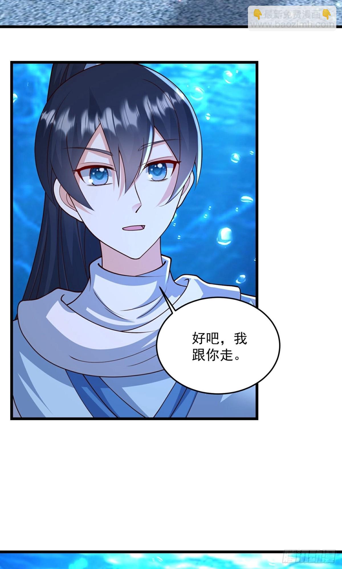第310话 想起我了么-第311话