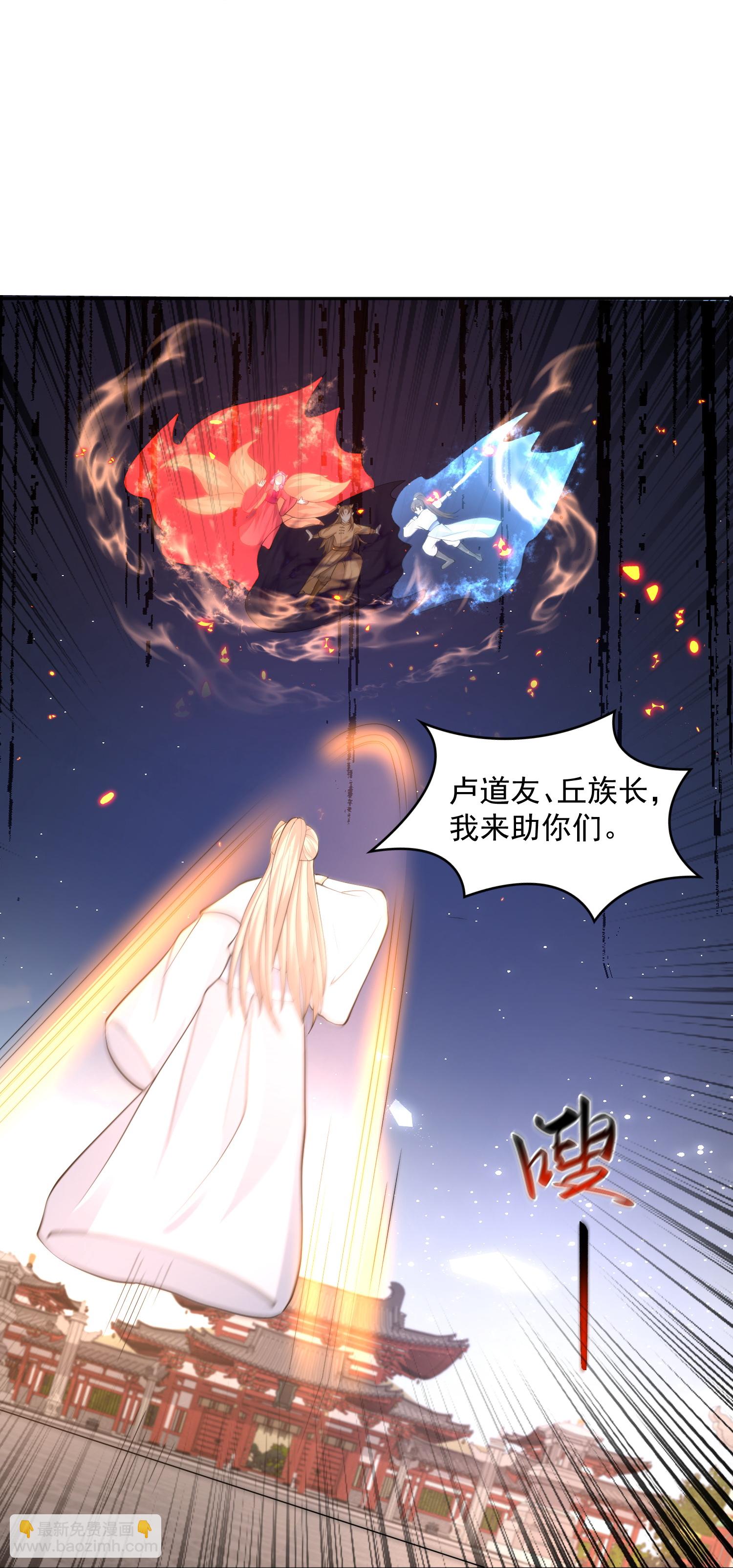 第303话 你拦不住我-第315话