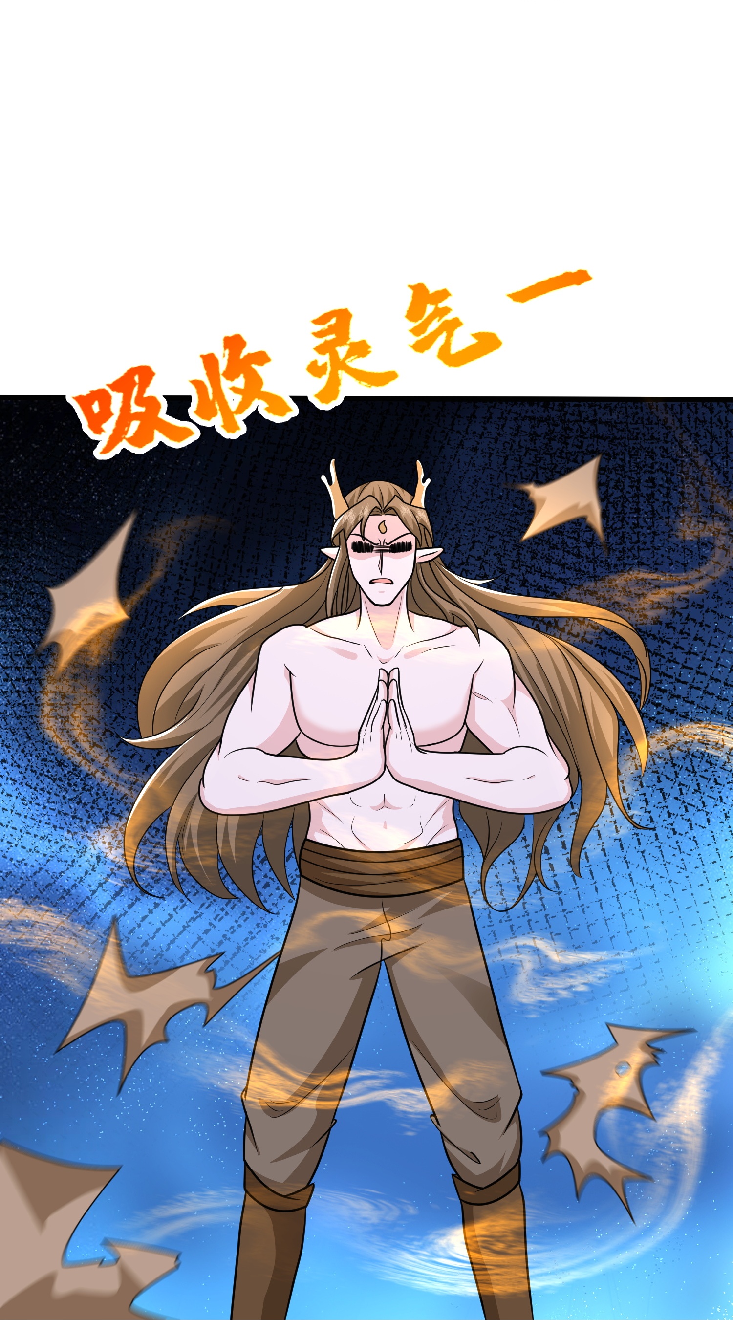 第303话 你拦不住我-第315话