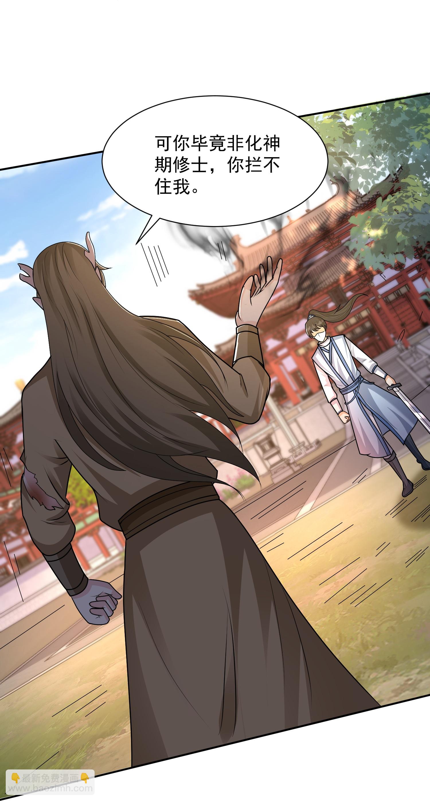 第303话 你拦不住我-第315话