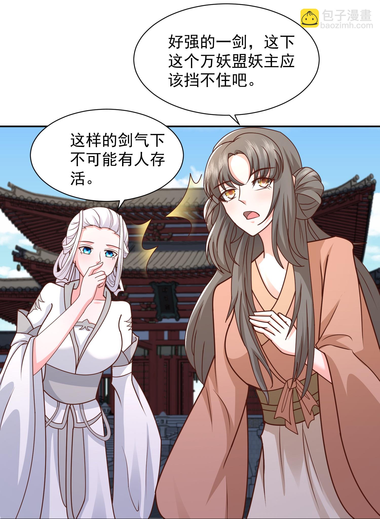 第303话 你拦不住我-第315话