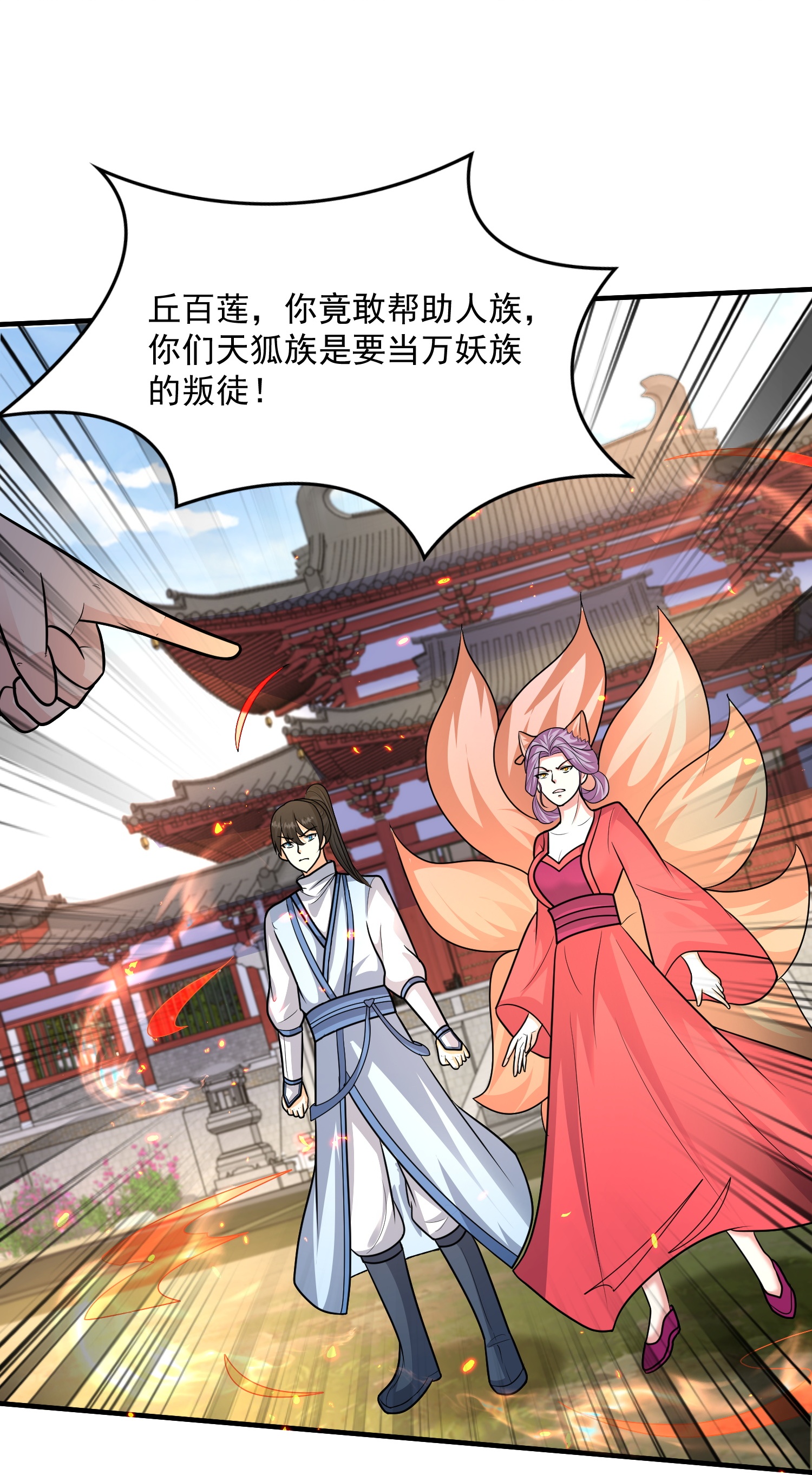 第303话 你拦不住我-第315话
