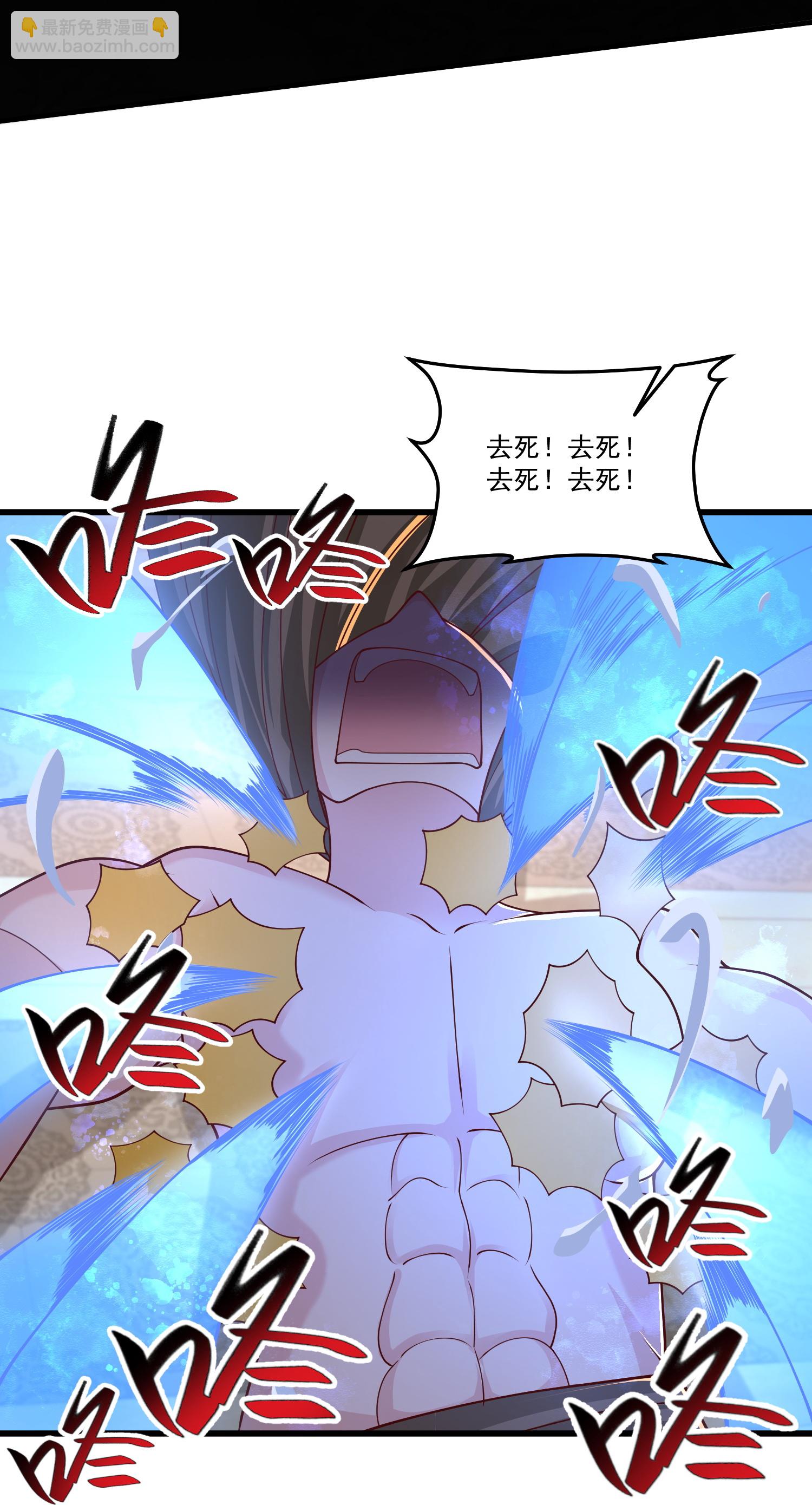 第305话 休得嚣张-第317话