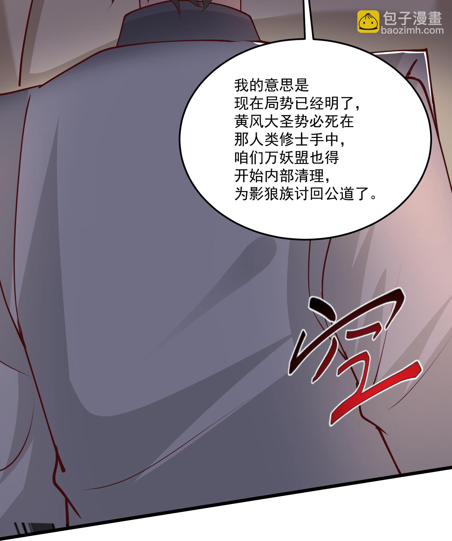 第305话 休得嚣张-第317话