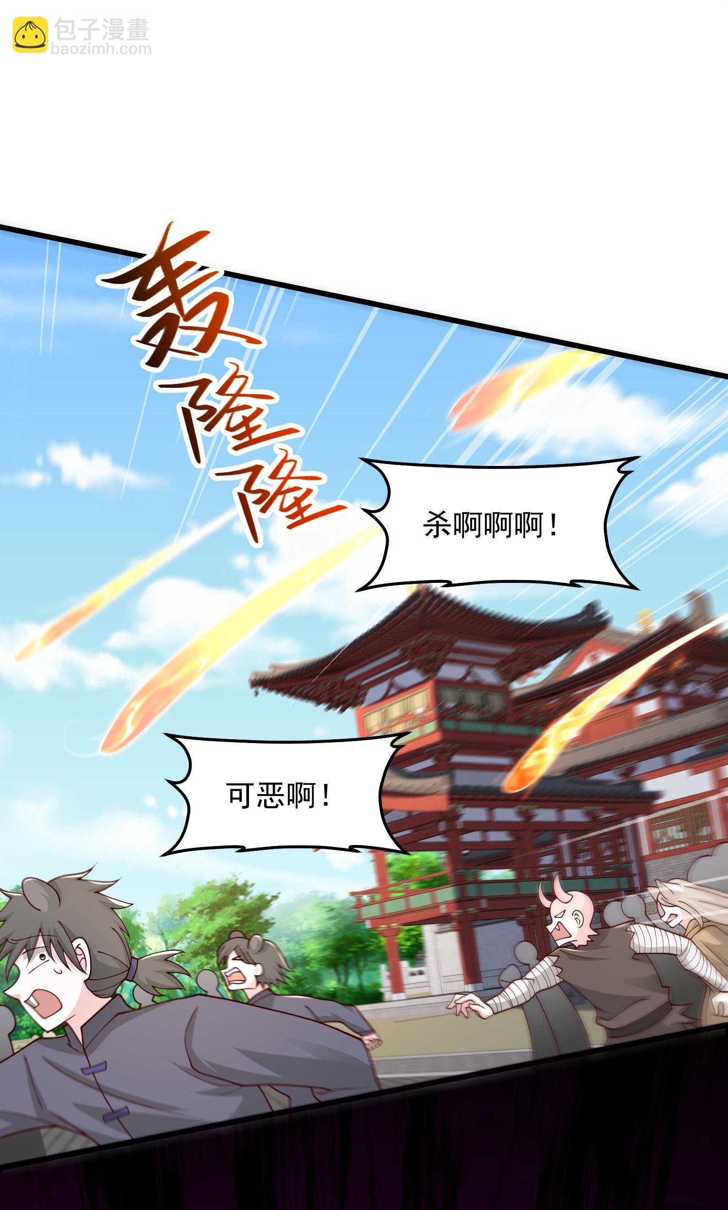 第305话 休得嚣张-第317话