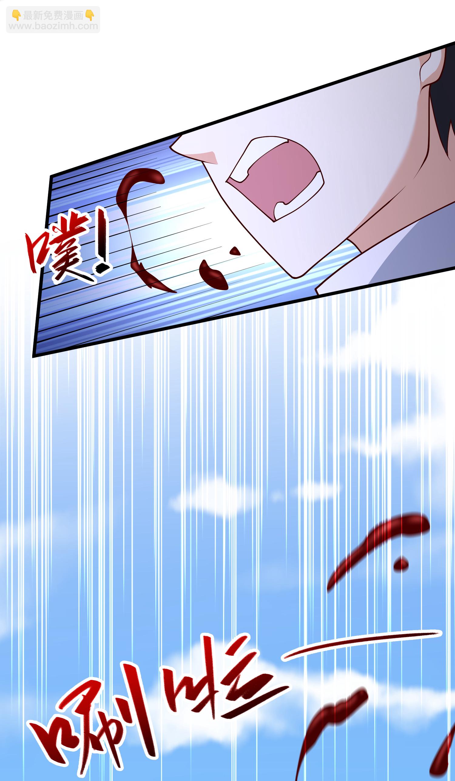 第305话 休得嚣张-第317话