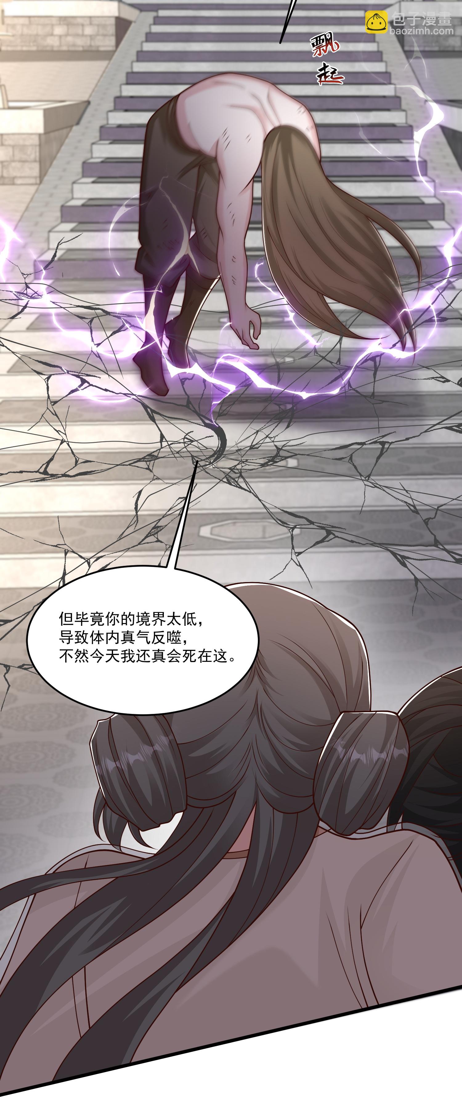 第305话 休得嚣张-第317话