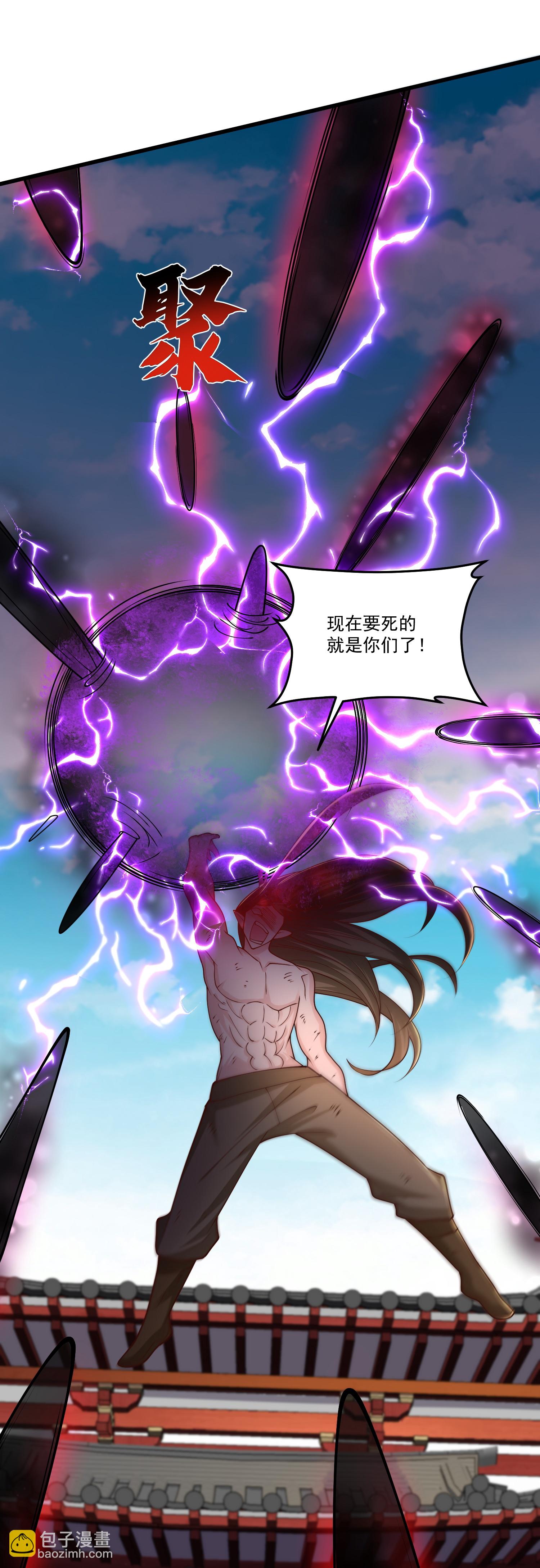 第305话 休得嚣张-第317话