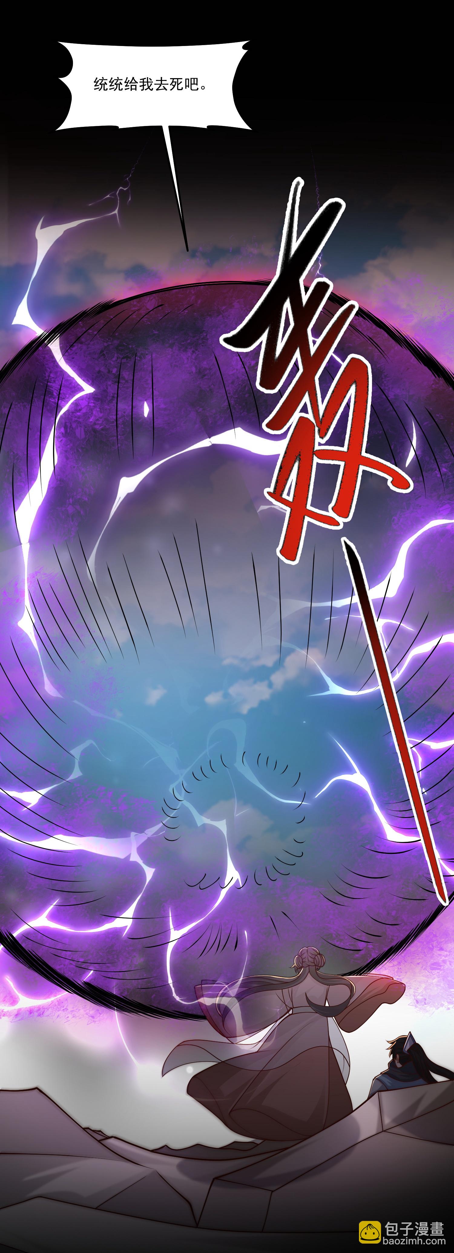 第305话 休得嚣张-第317话