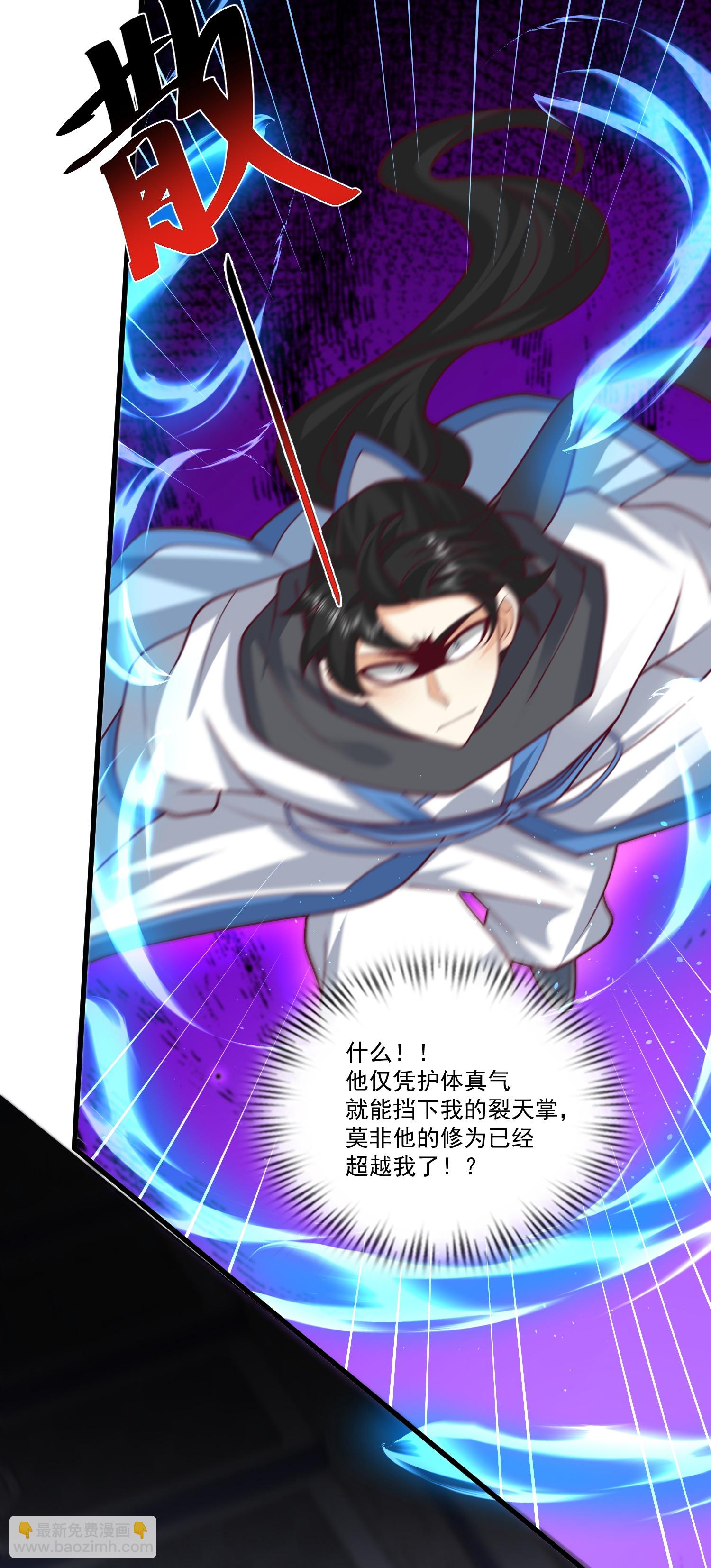 第305话 休得嚣张-第317话