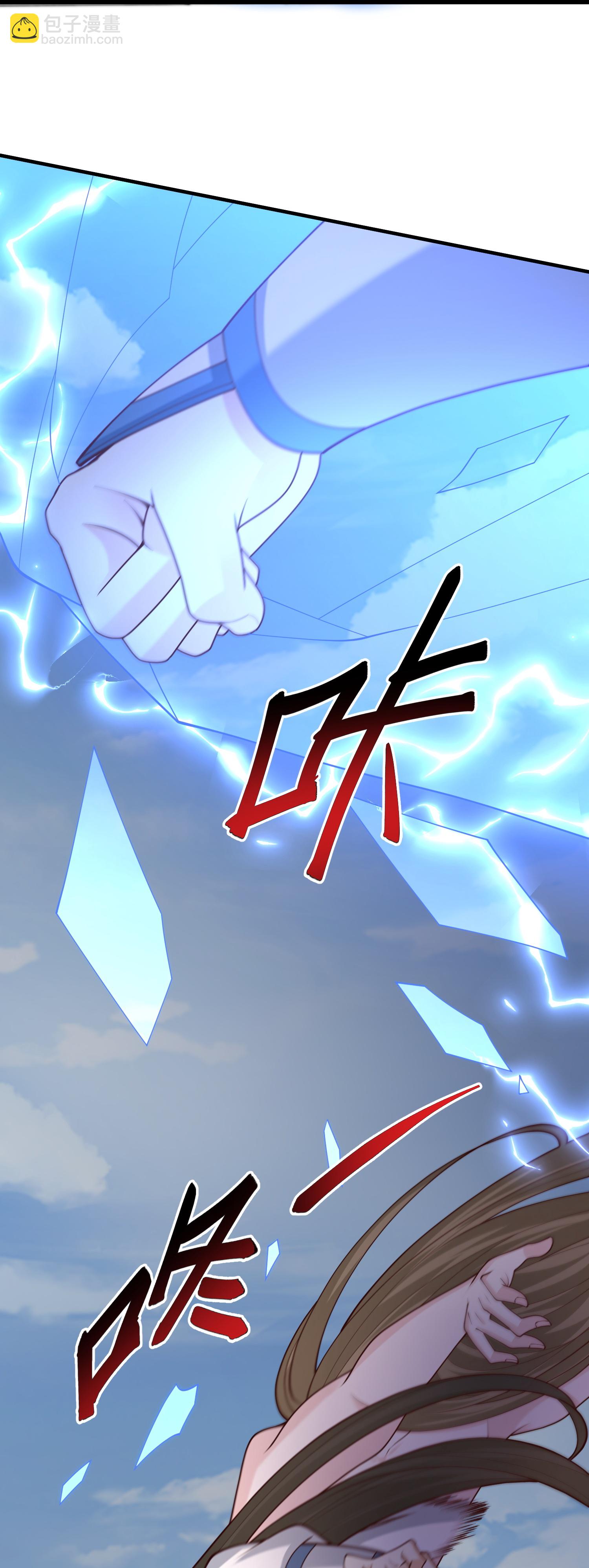 第305话 休得嚣张-第317话