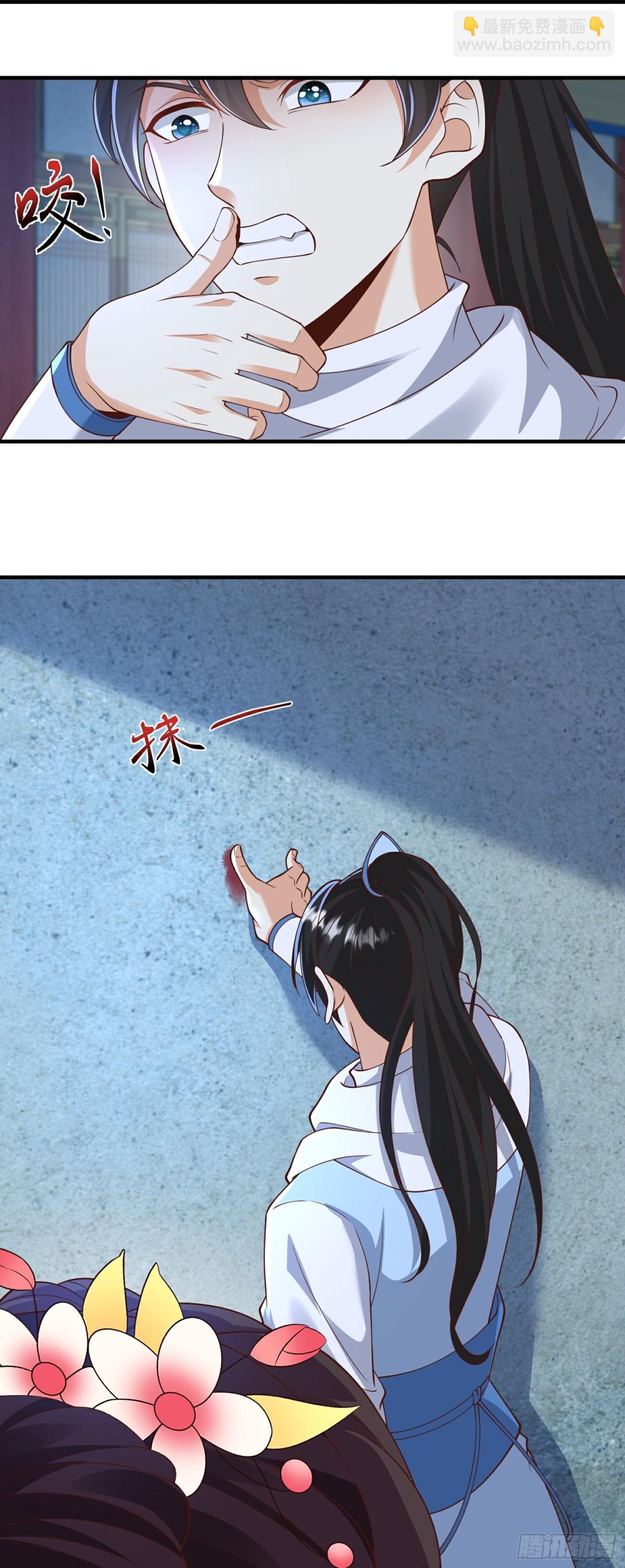最终话-第313话