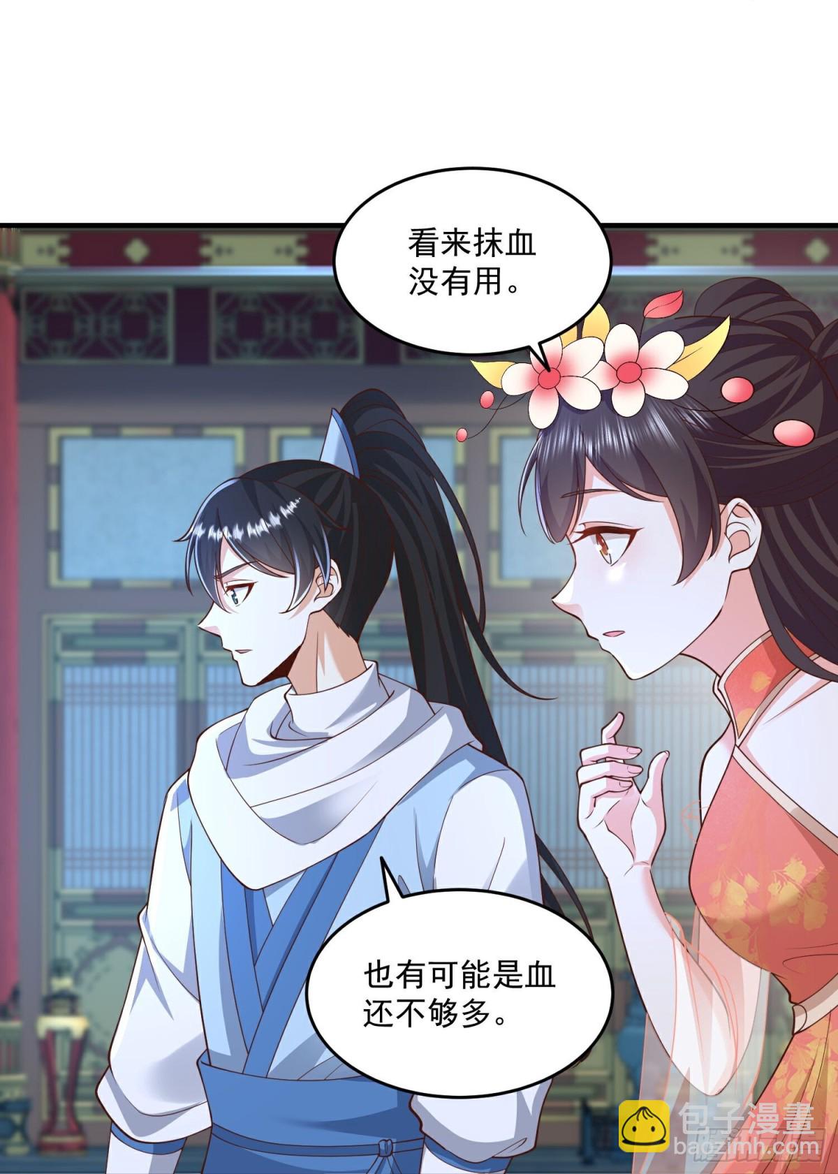 最终话-第313话