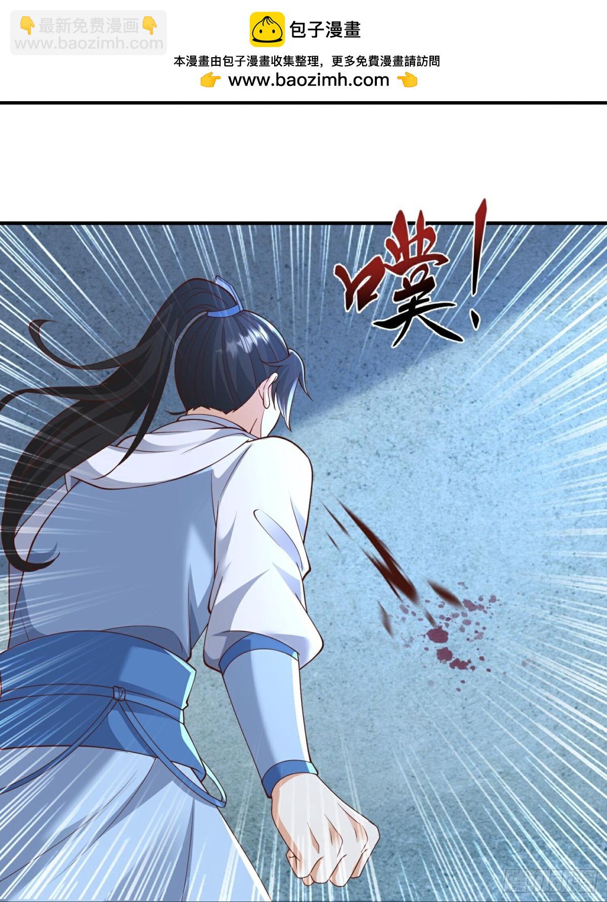 最终话-第313话