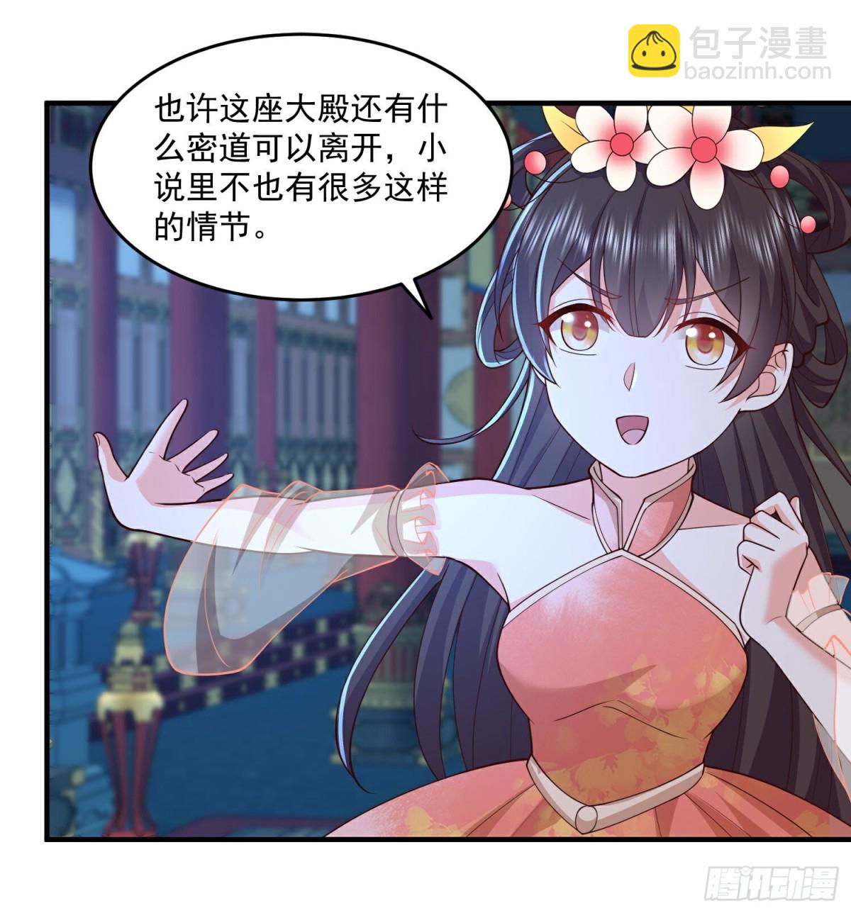 最终话-第313话