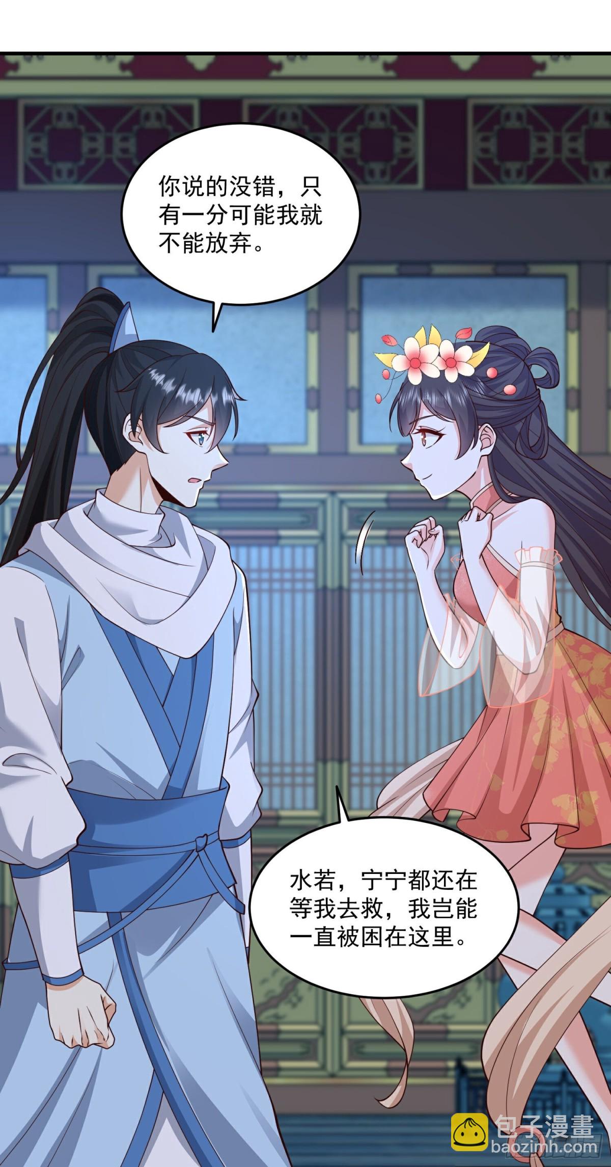 最终话-第313话