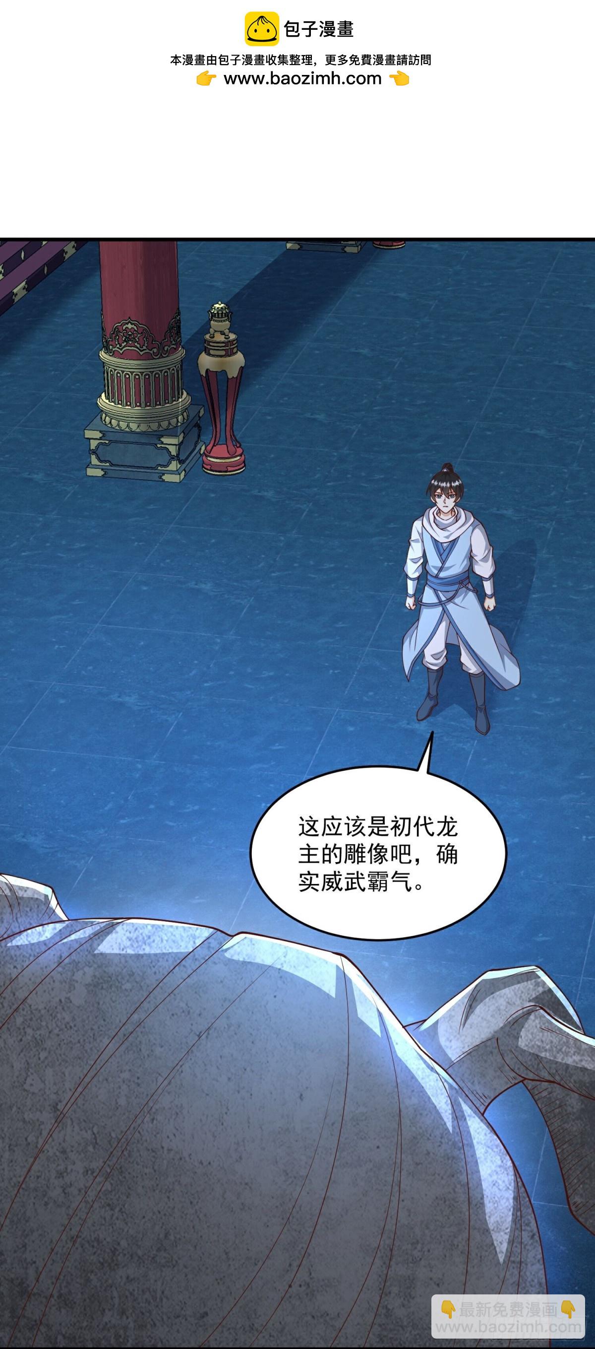 最终话-第313话